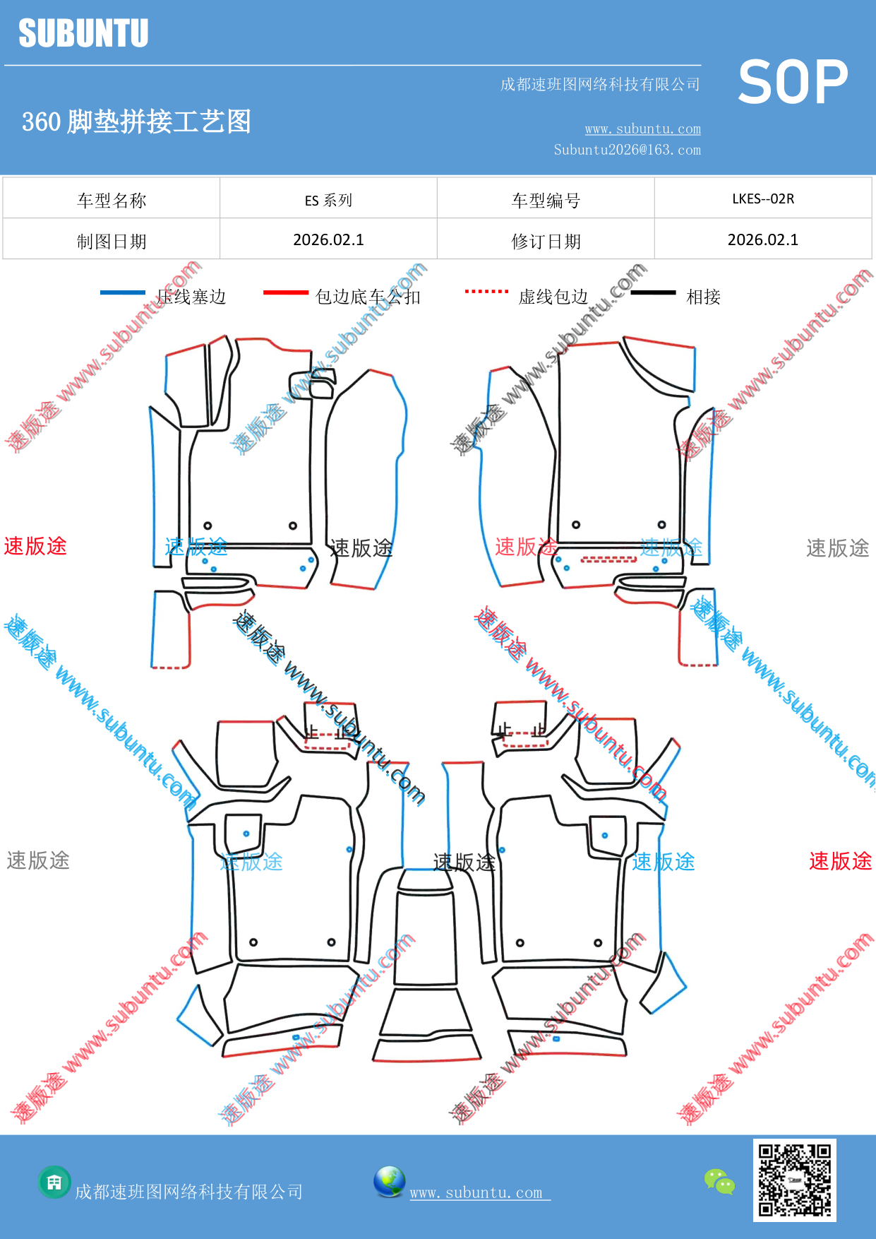 工艺图