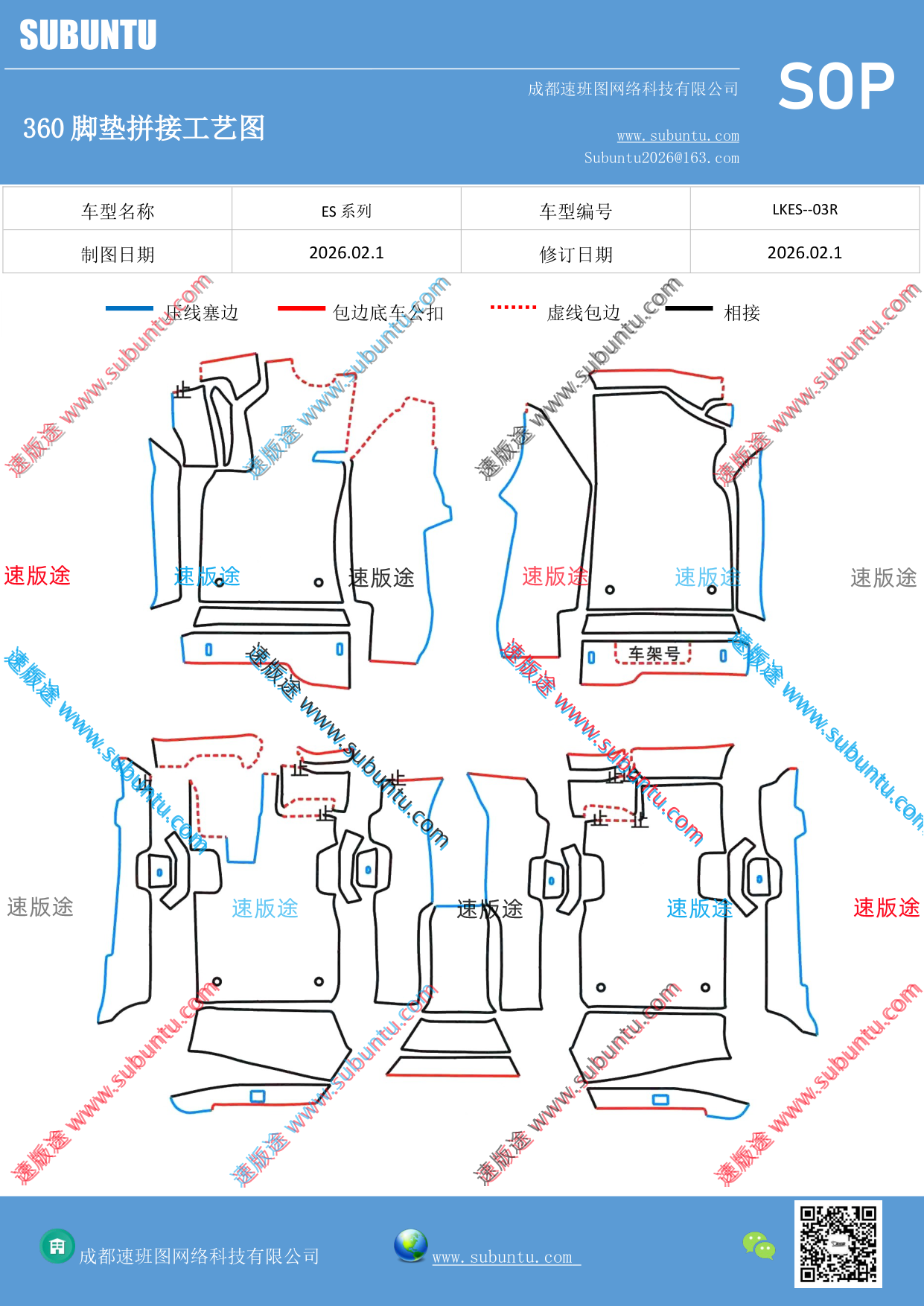 工艺图