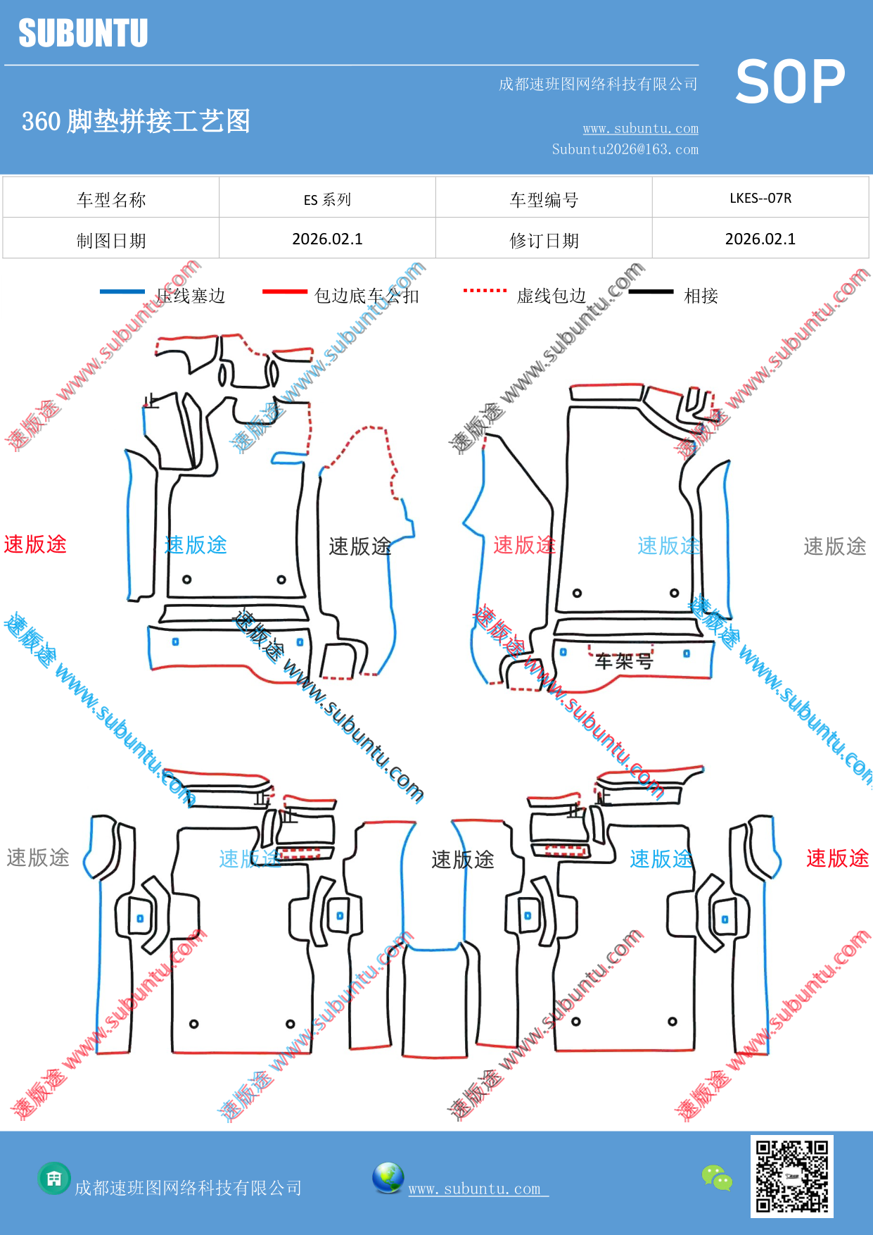 工艺图