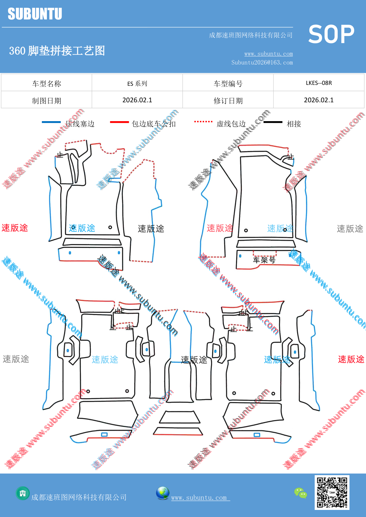 工艺图