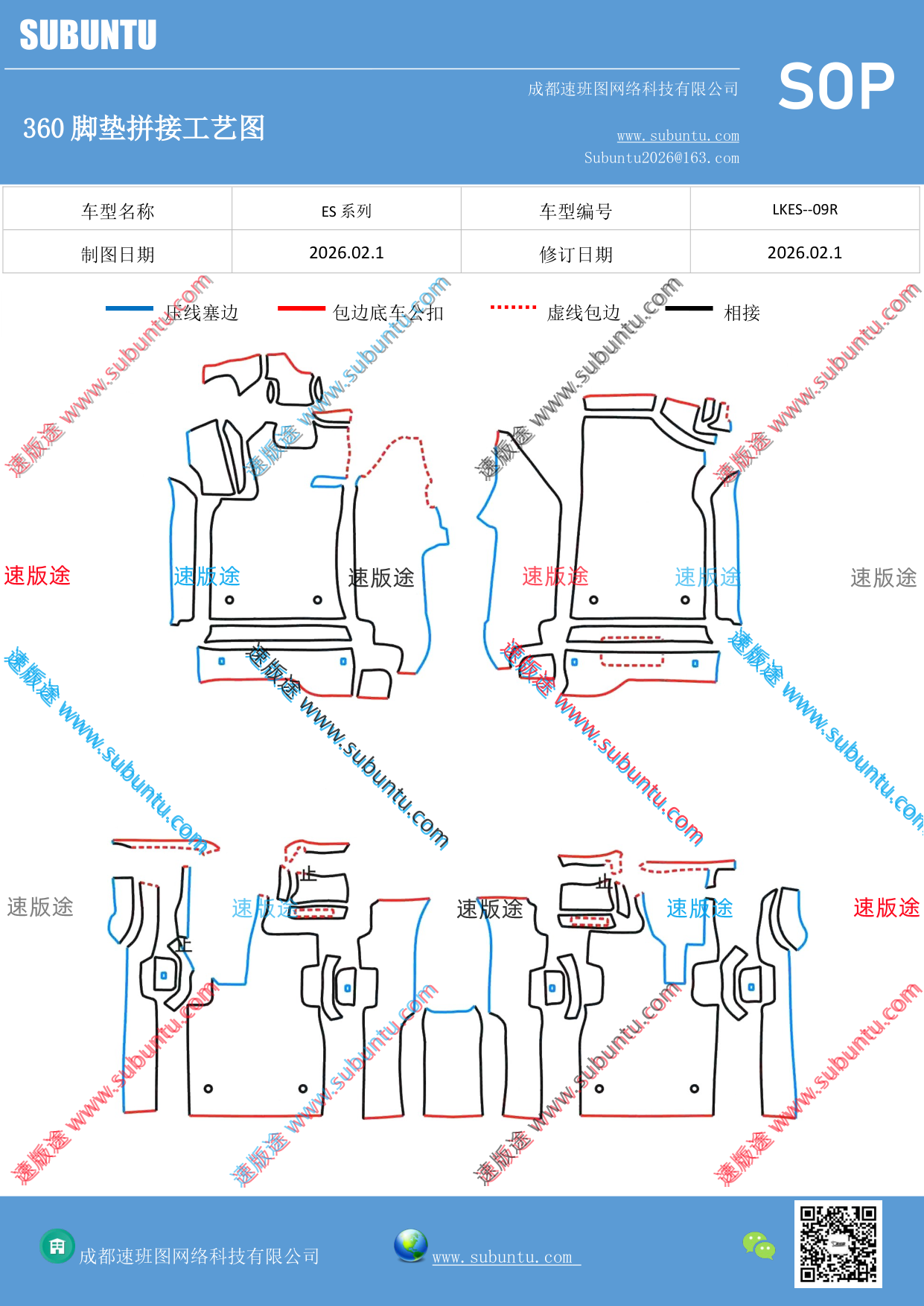 工艺图