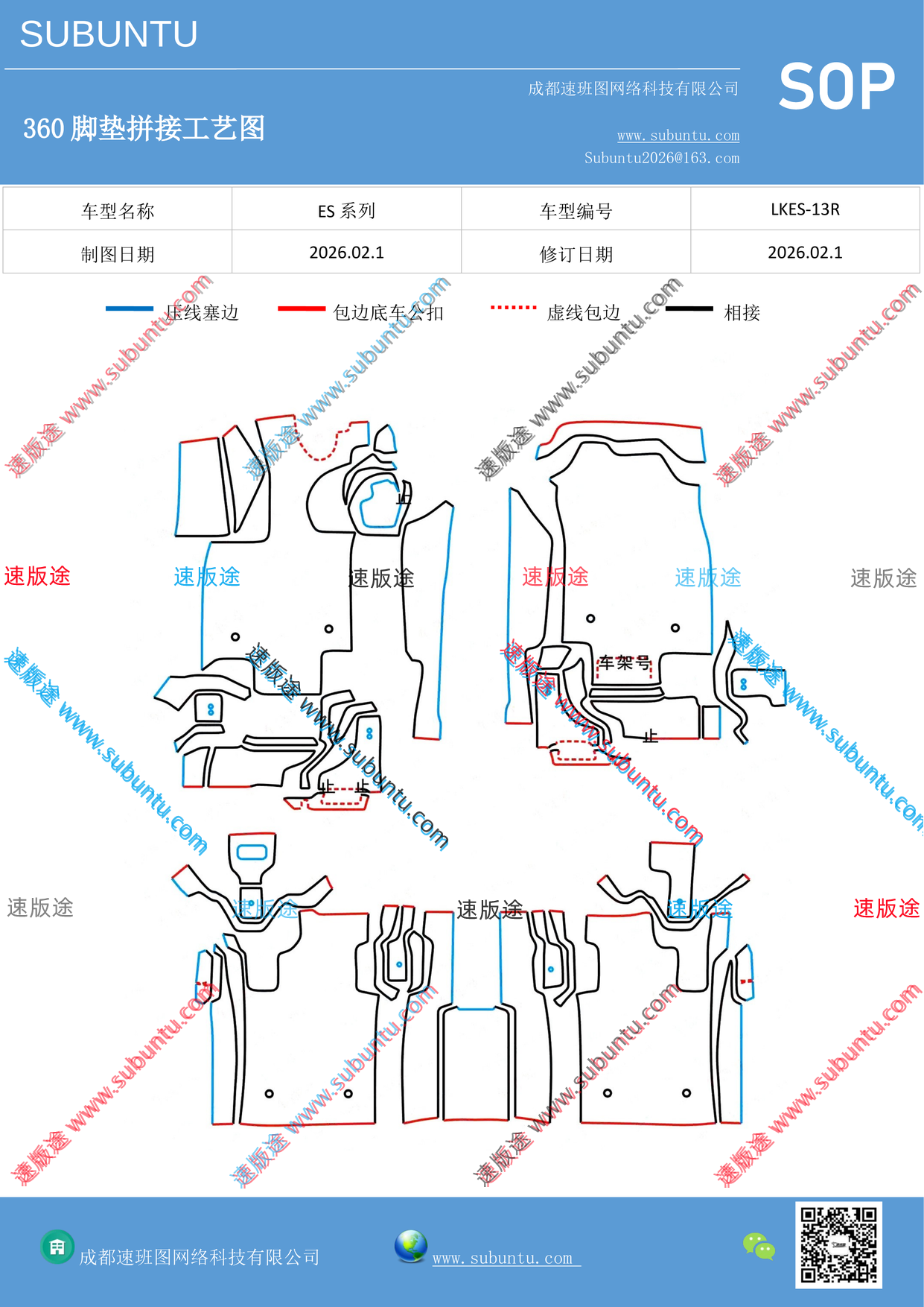 工艺图