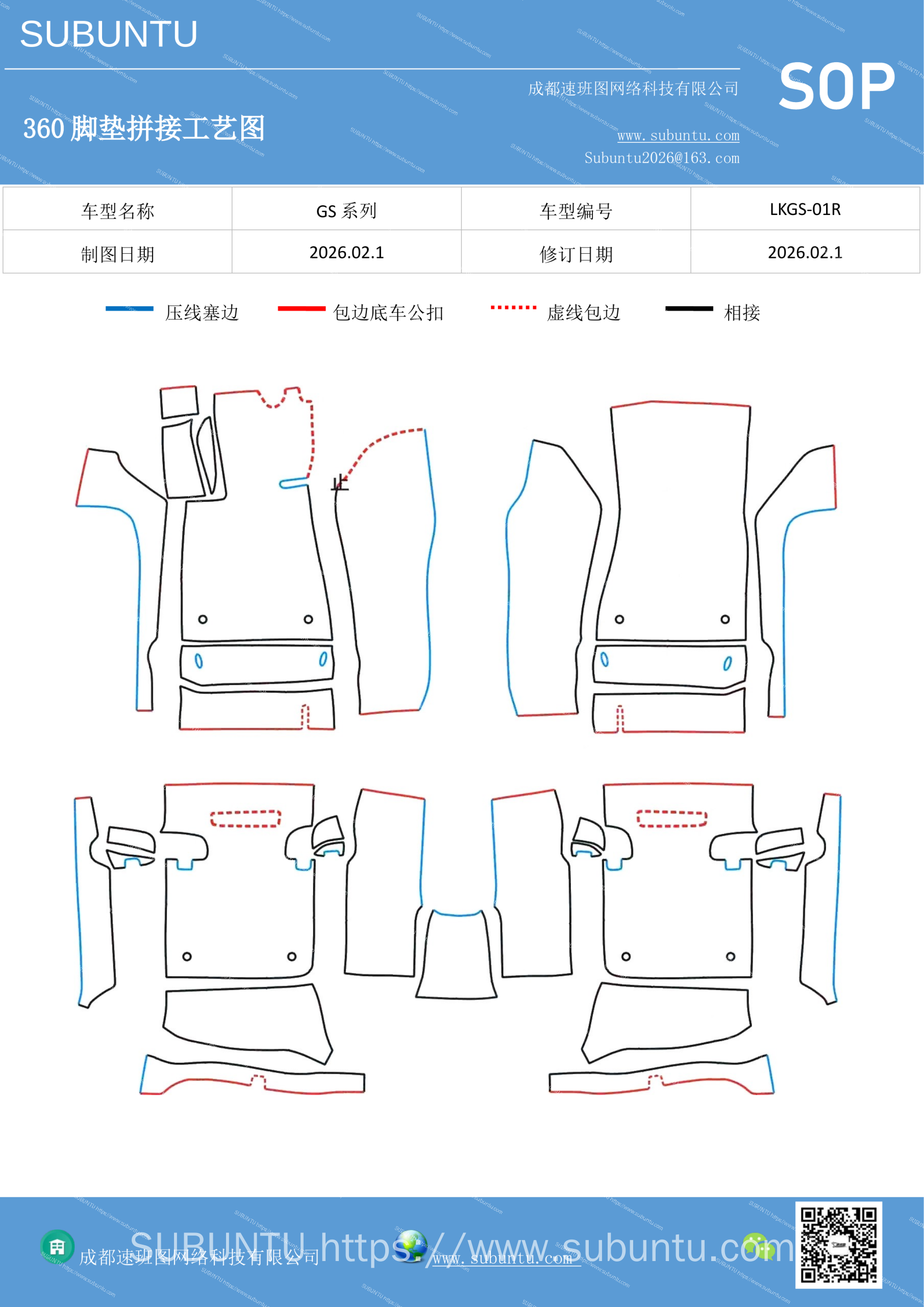 工艺图