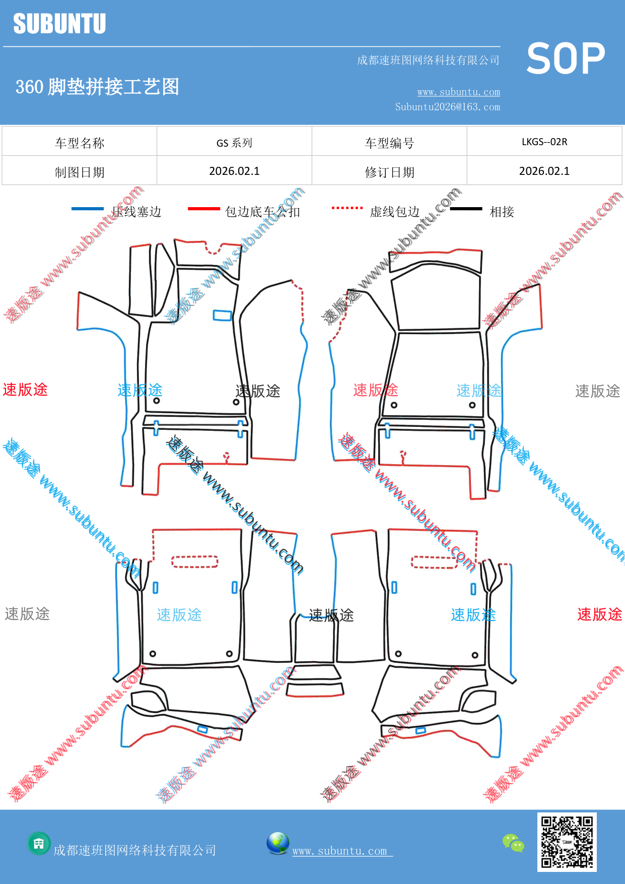 工艺图