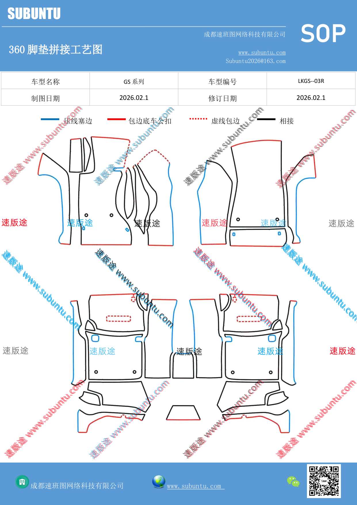 工艺图