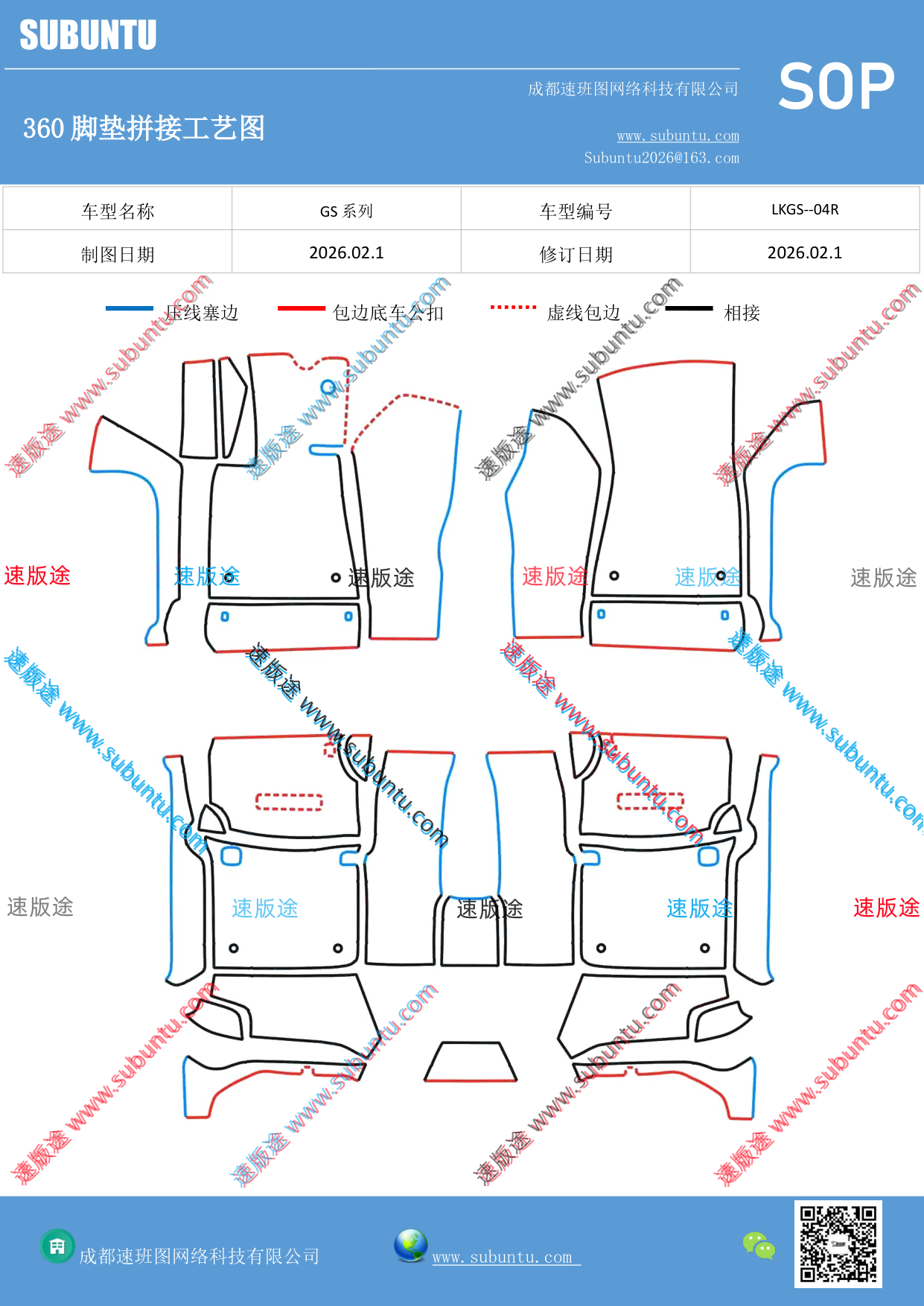 工艺图