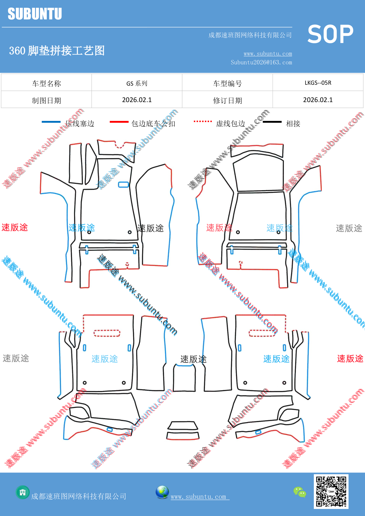 工艺图