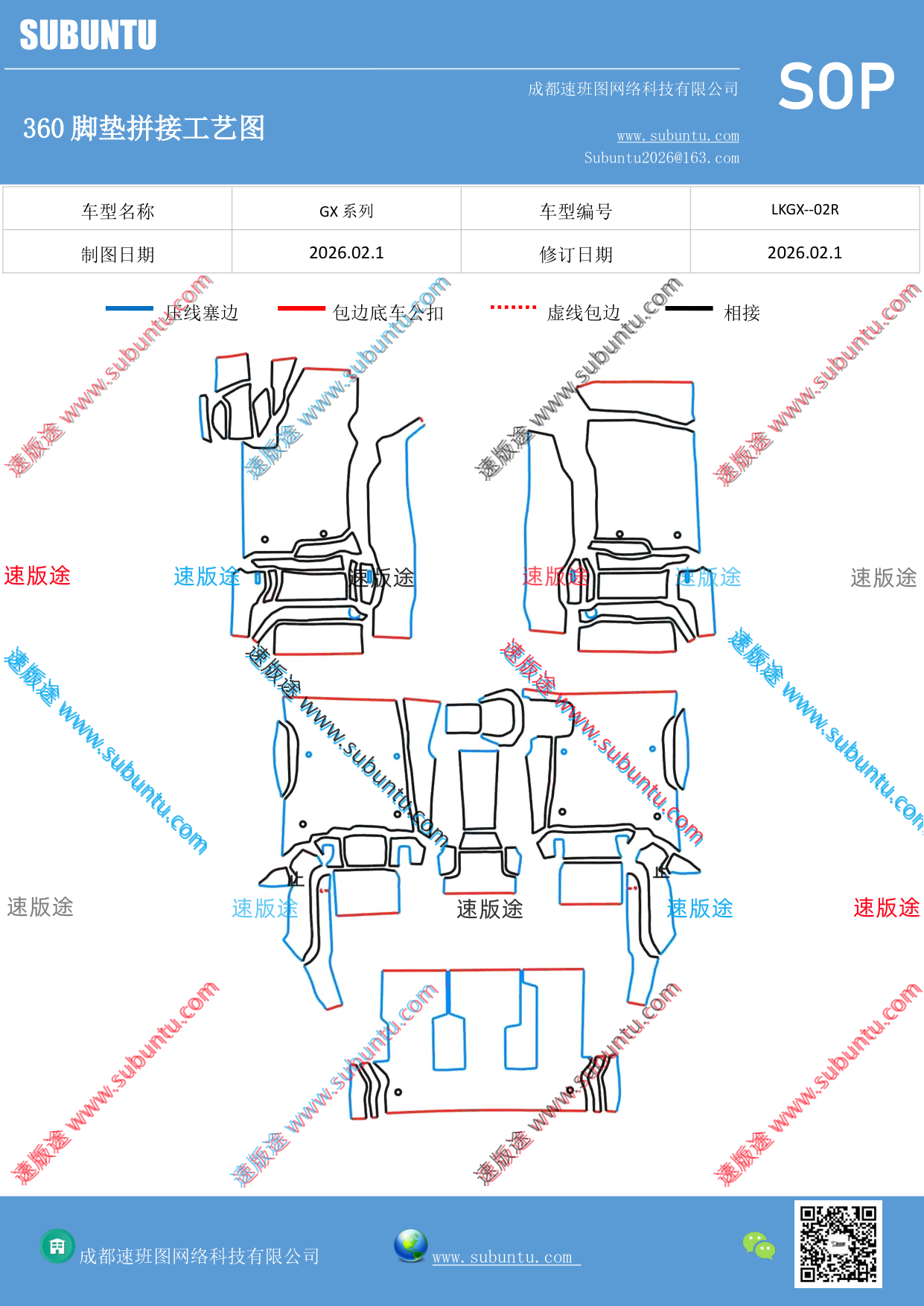 工艺图