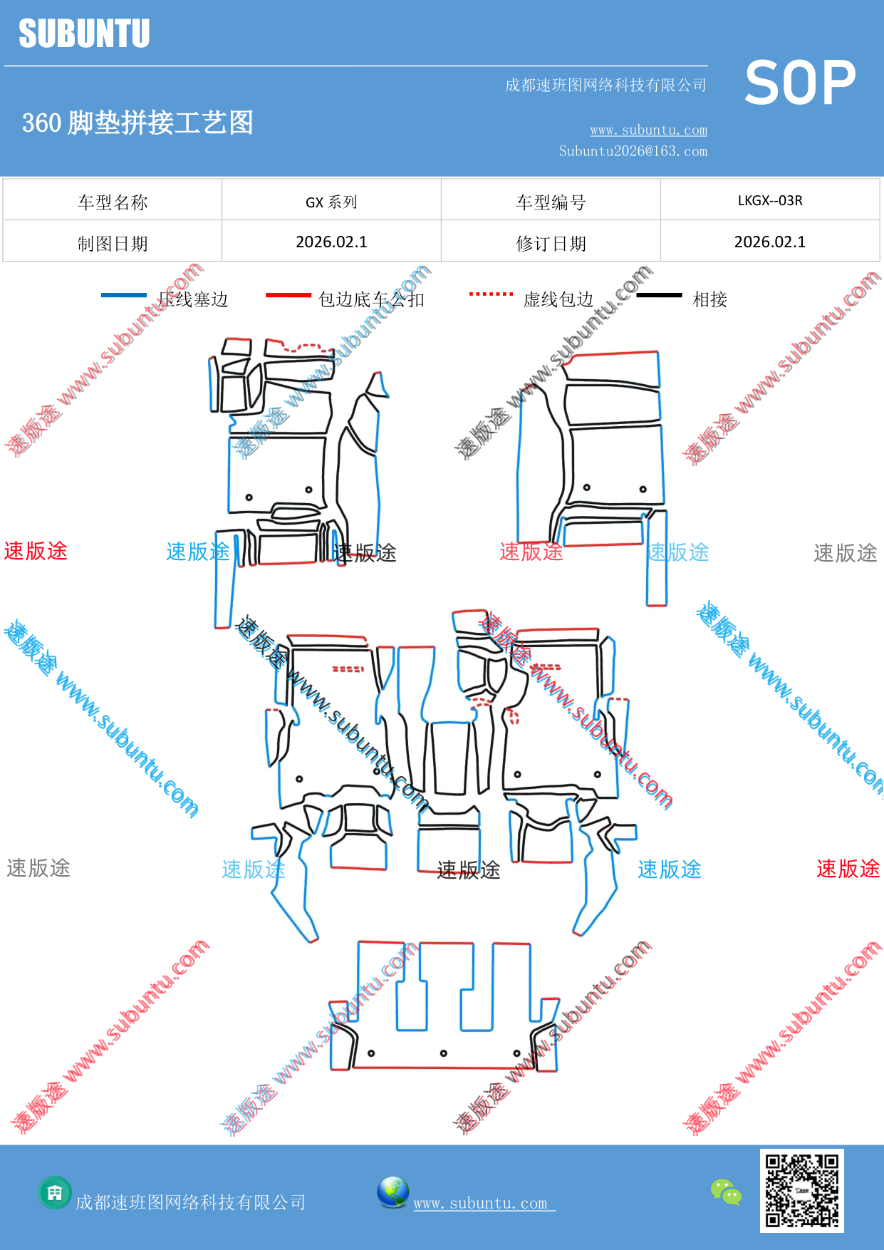 工艺图