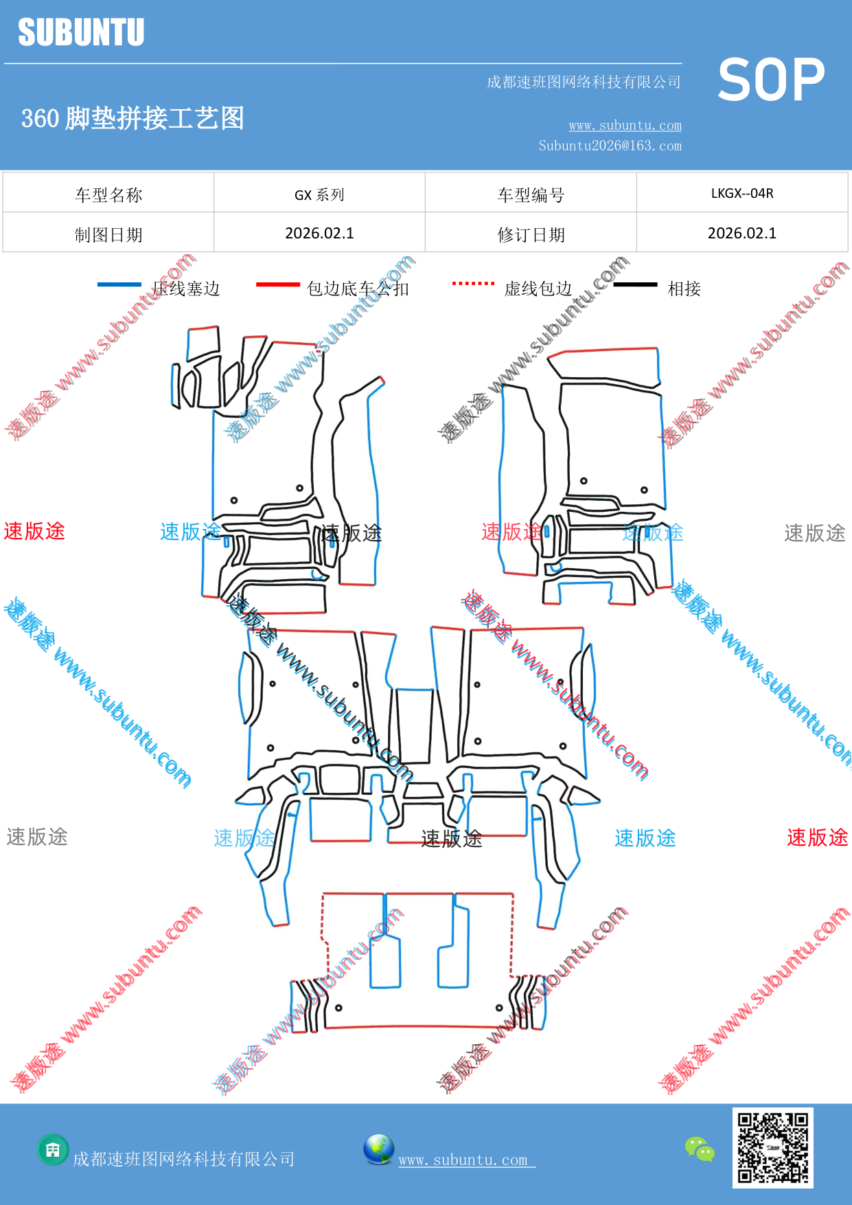 工艺图