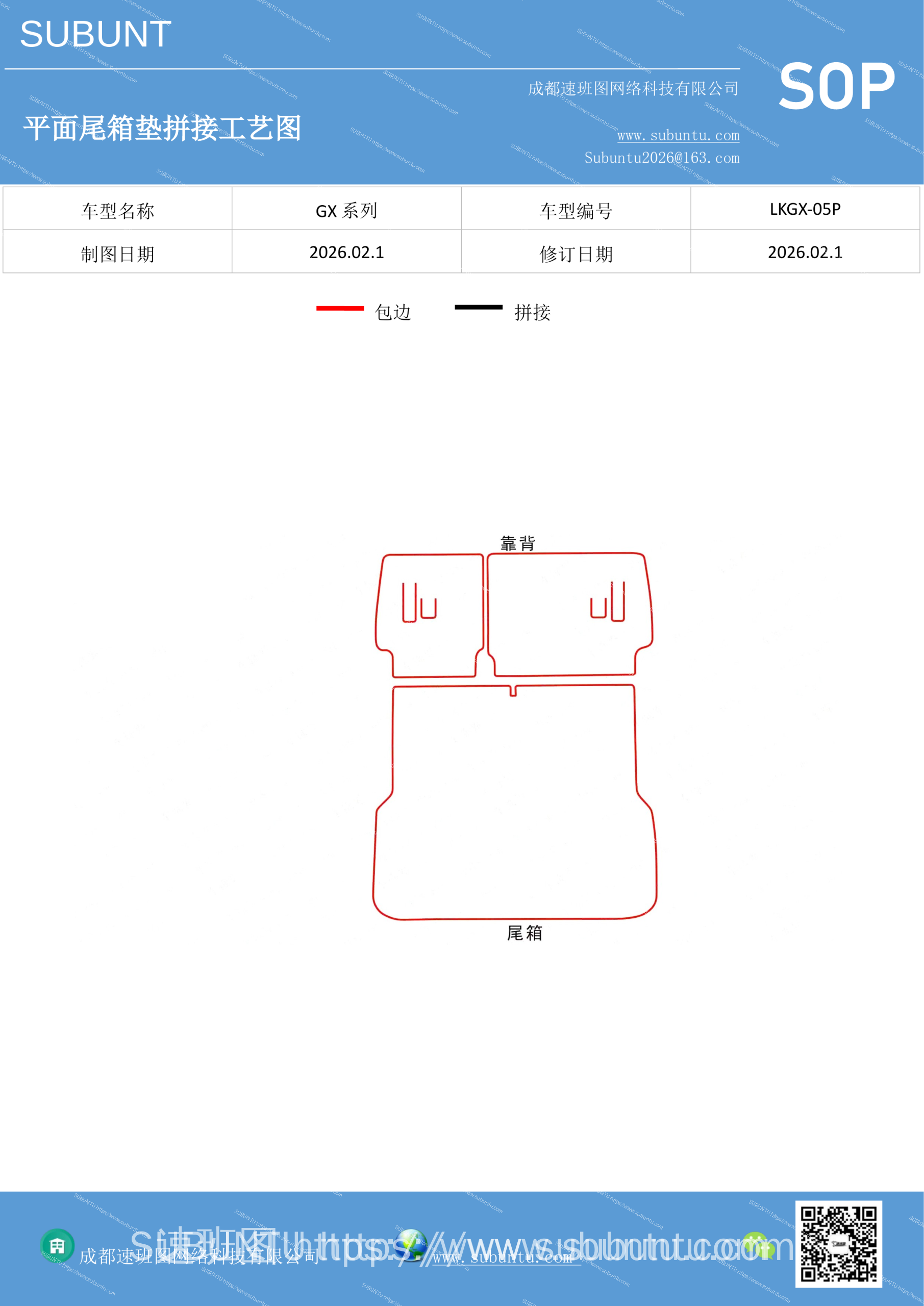 工艺图
