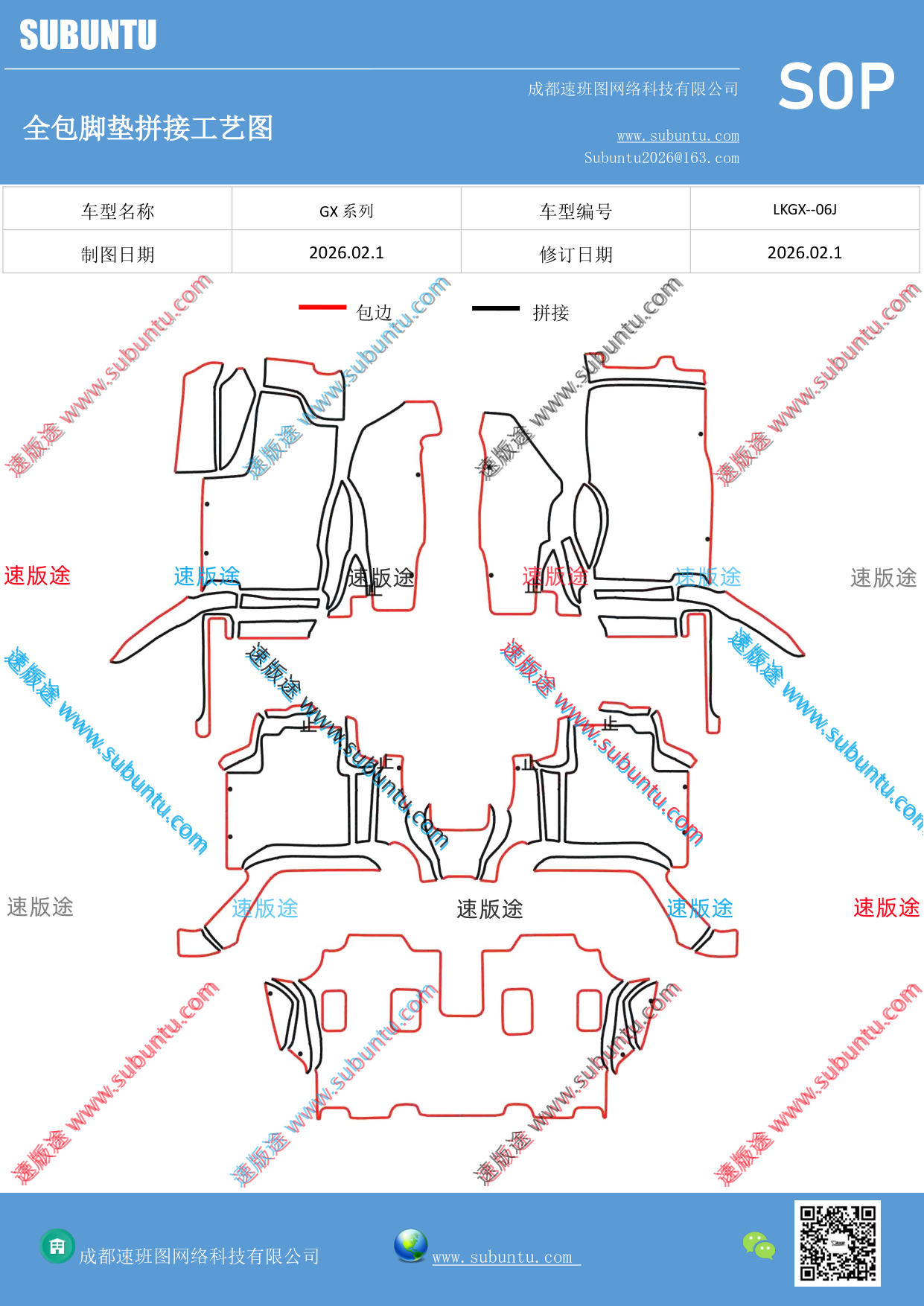 工艺图