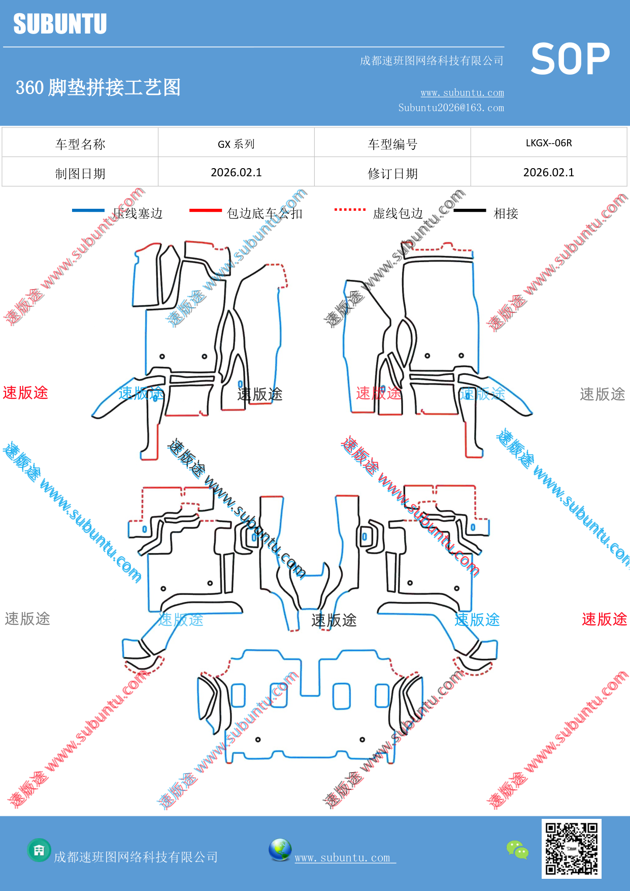 工艺图