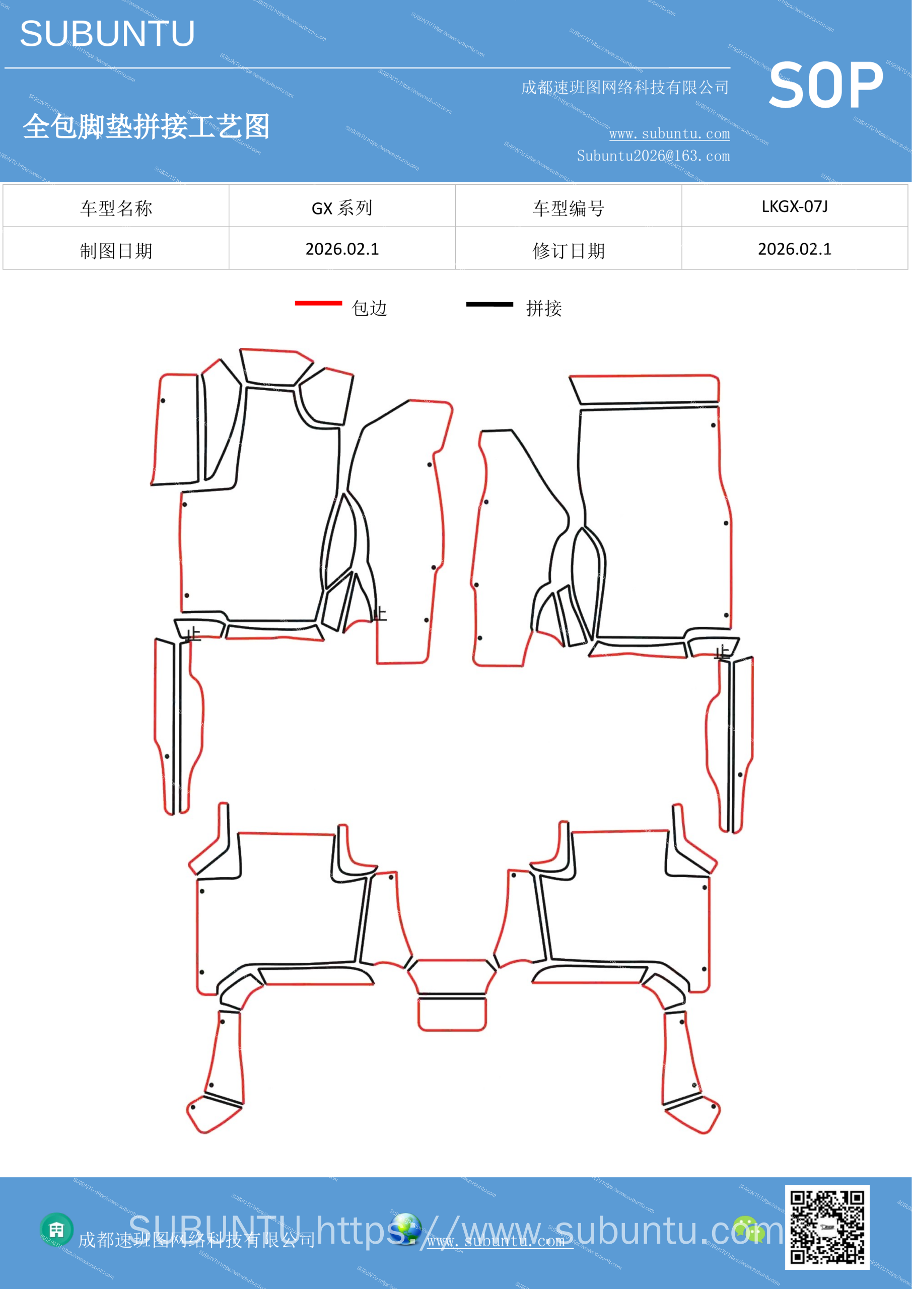 工艺图