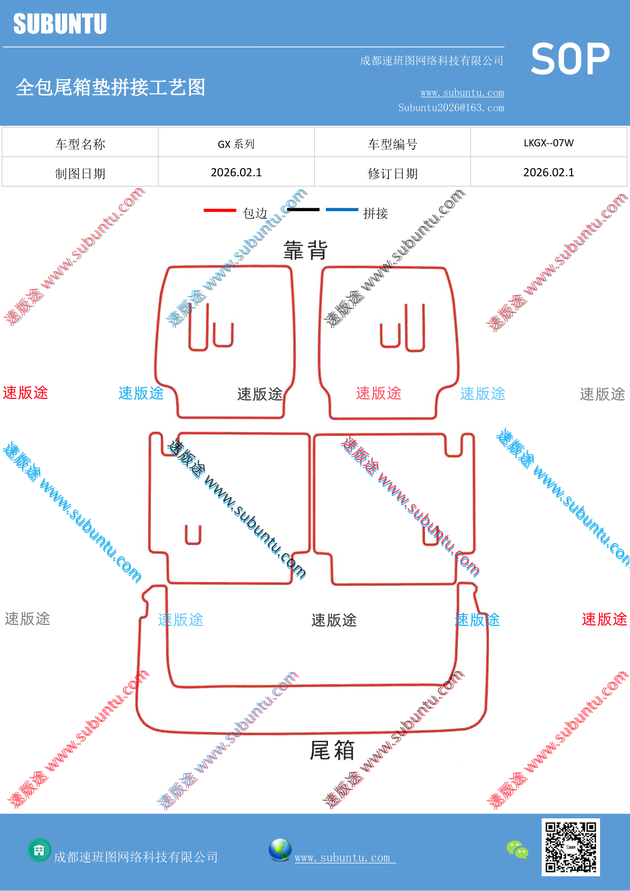 工艺图