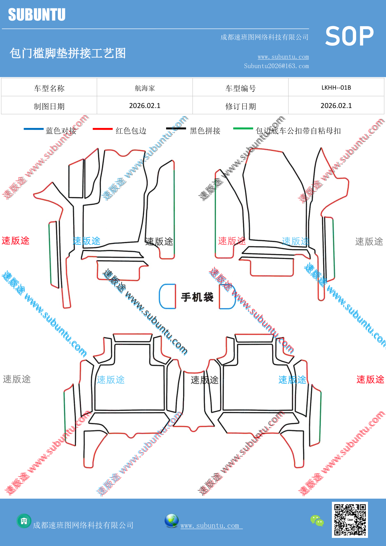 工艺图