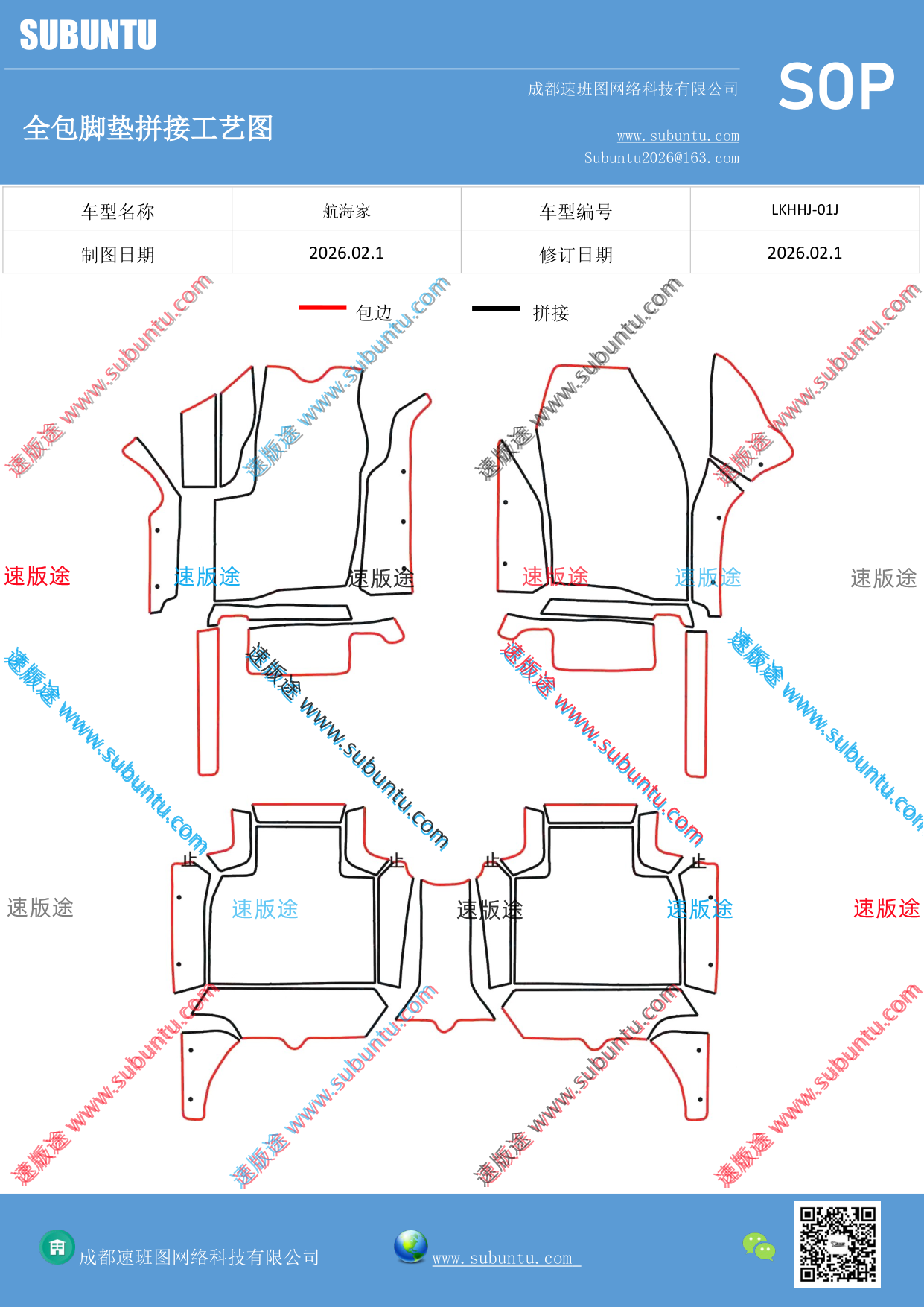 工艺图