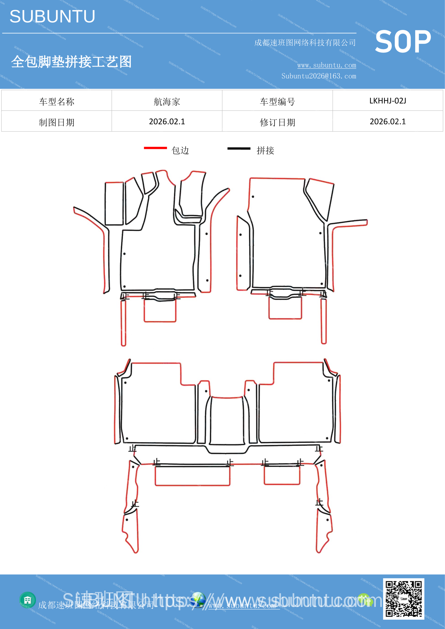 工艺图