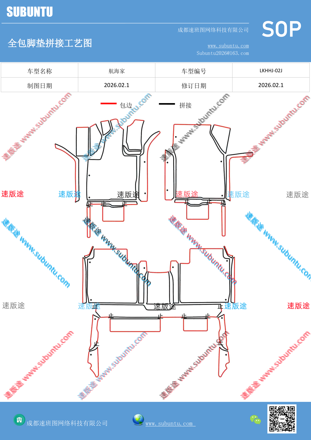 工艺图