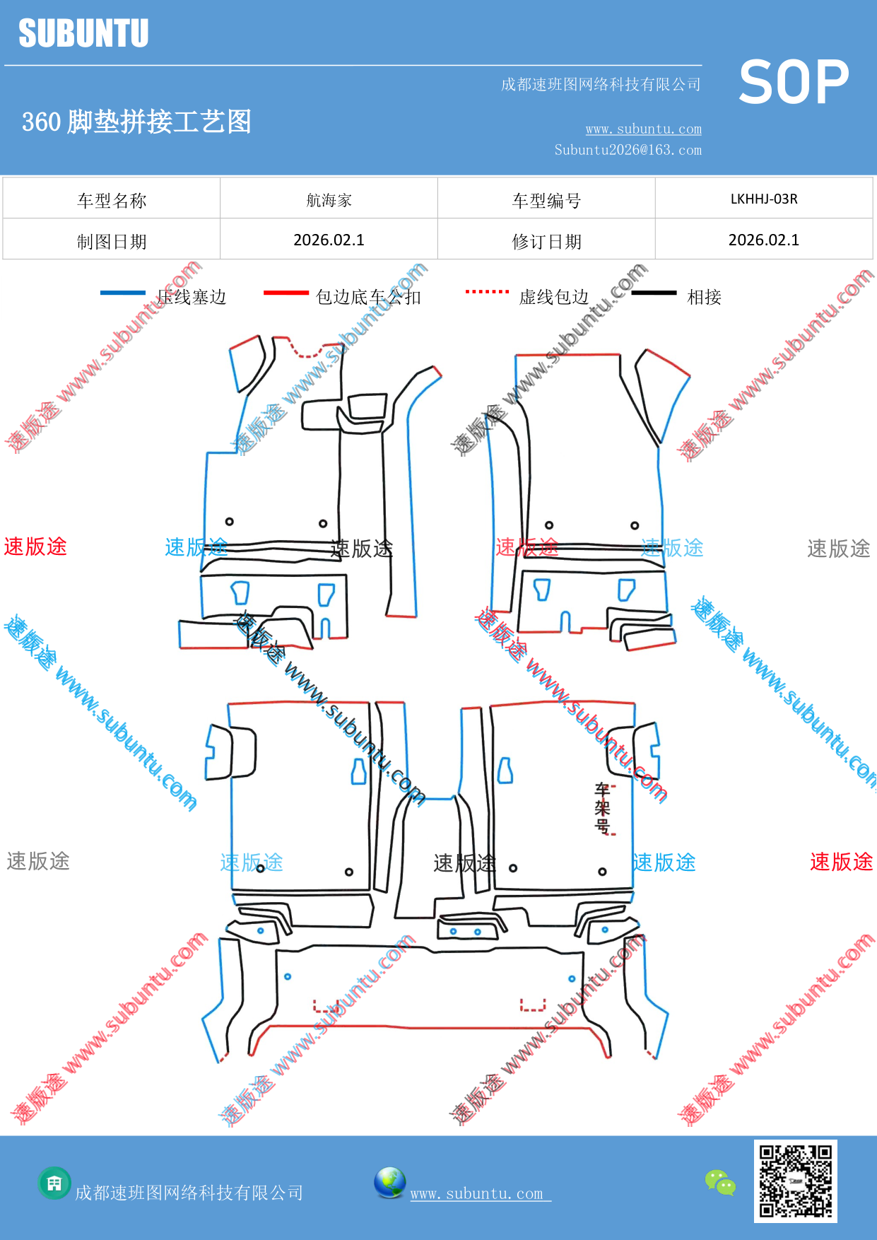 工艺图