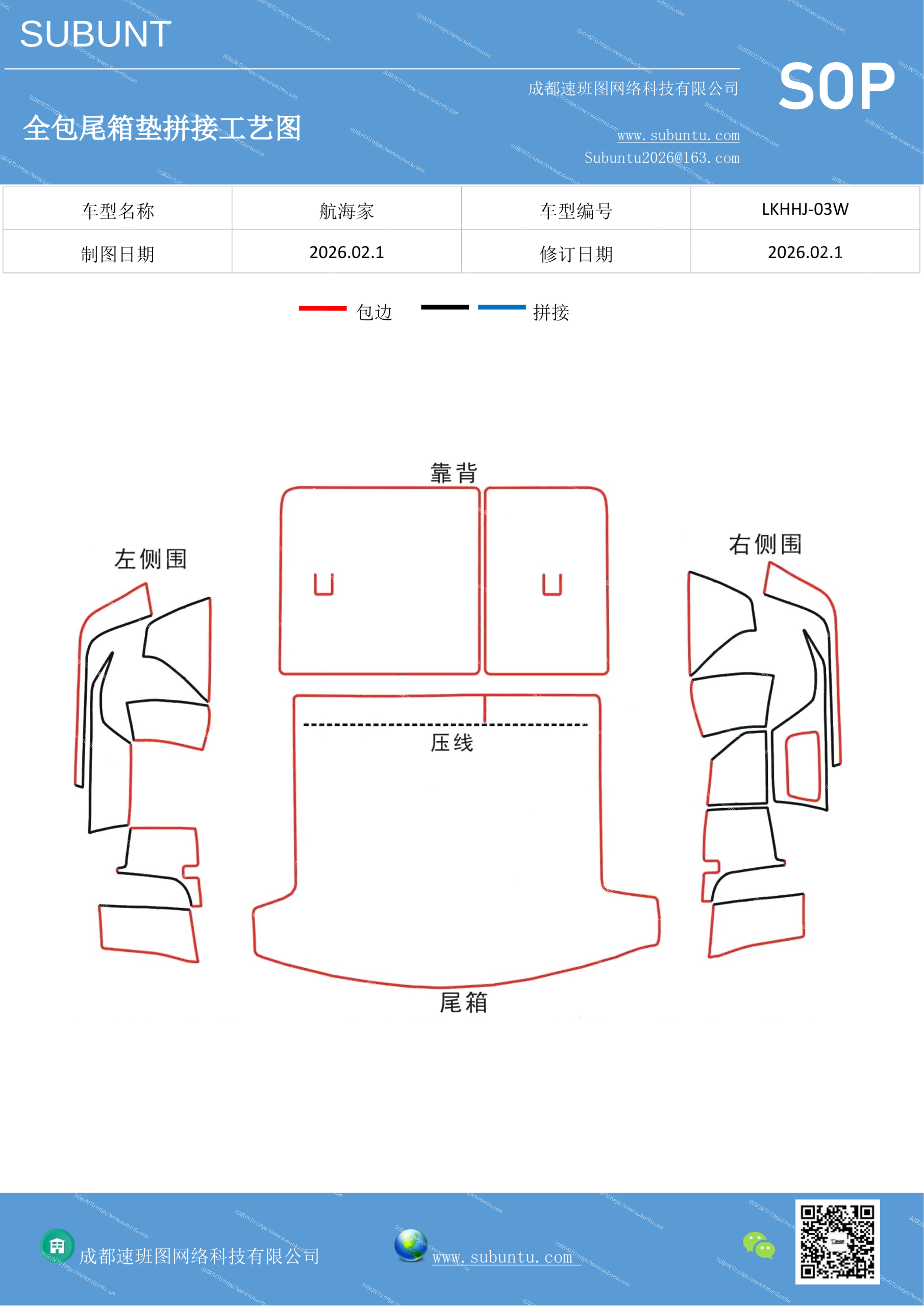 工艺图