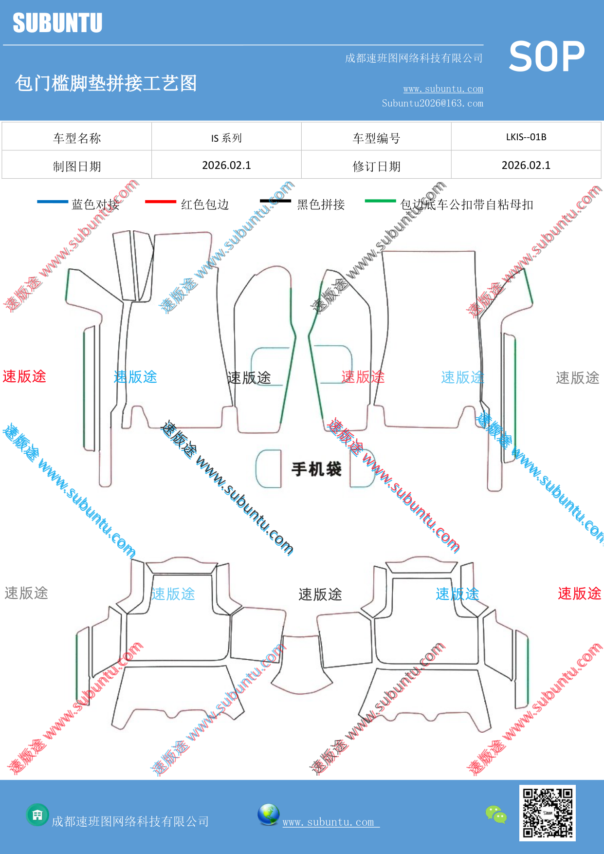 工艺图