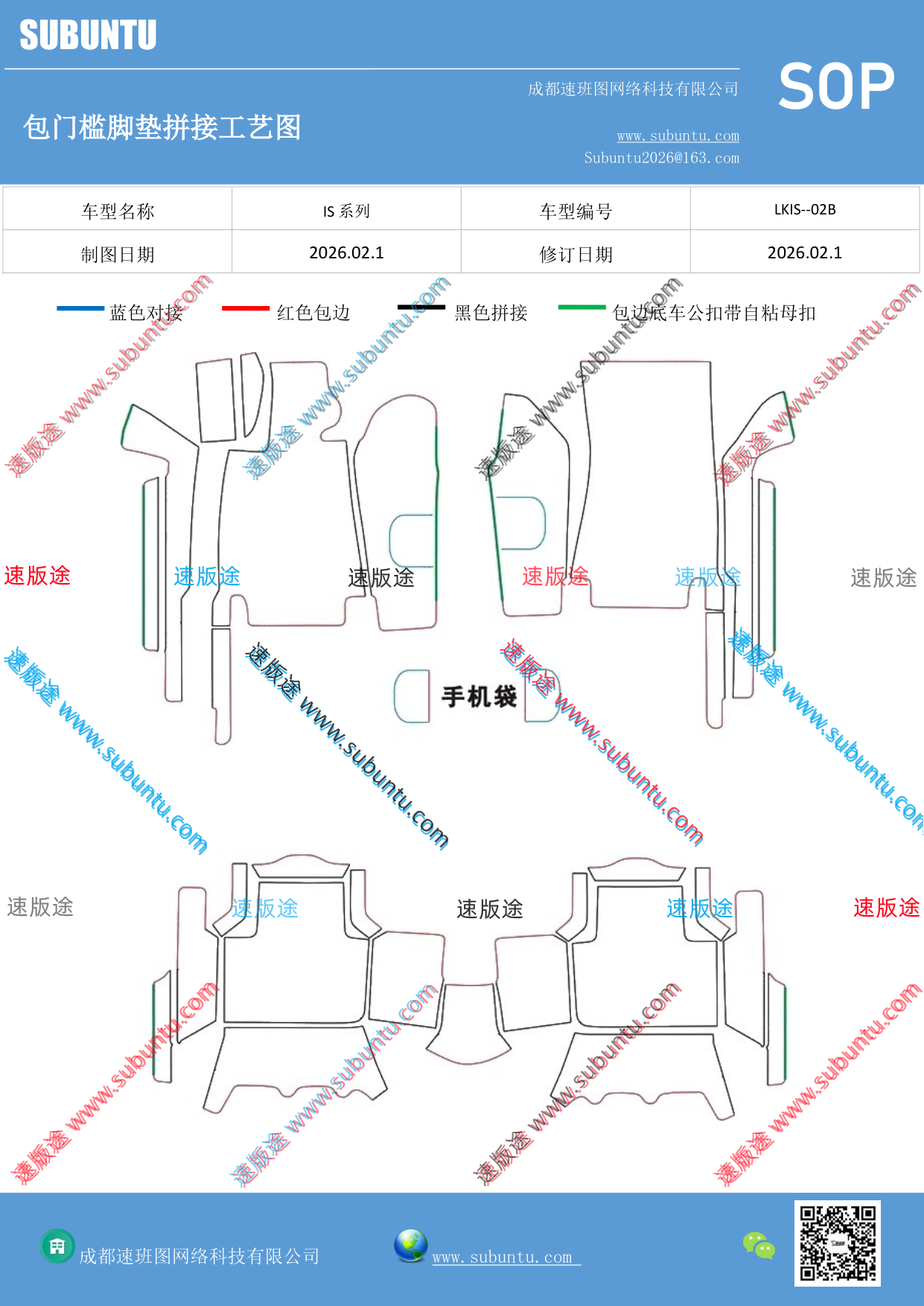工艺图