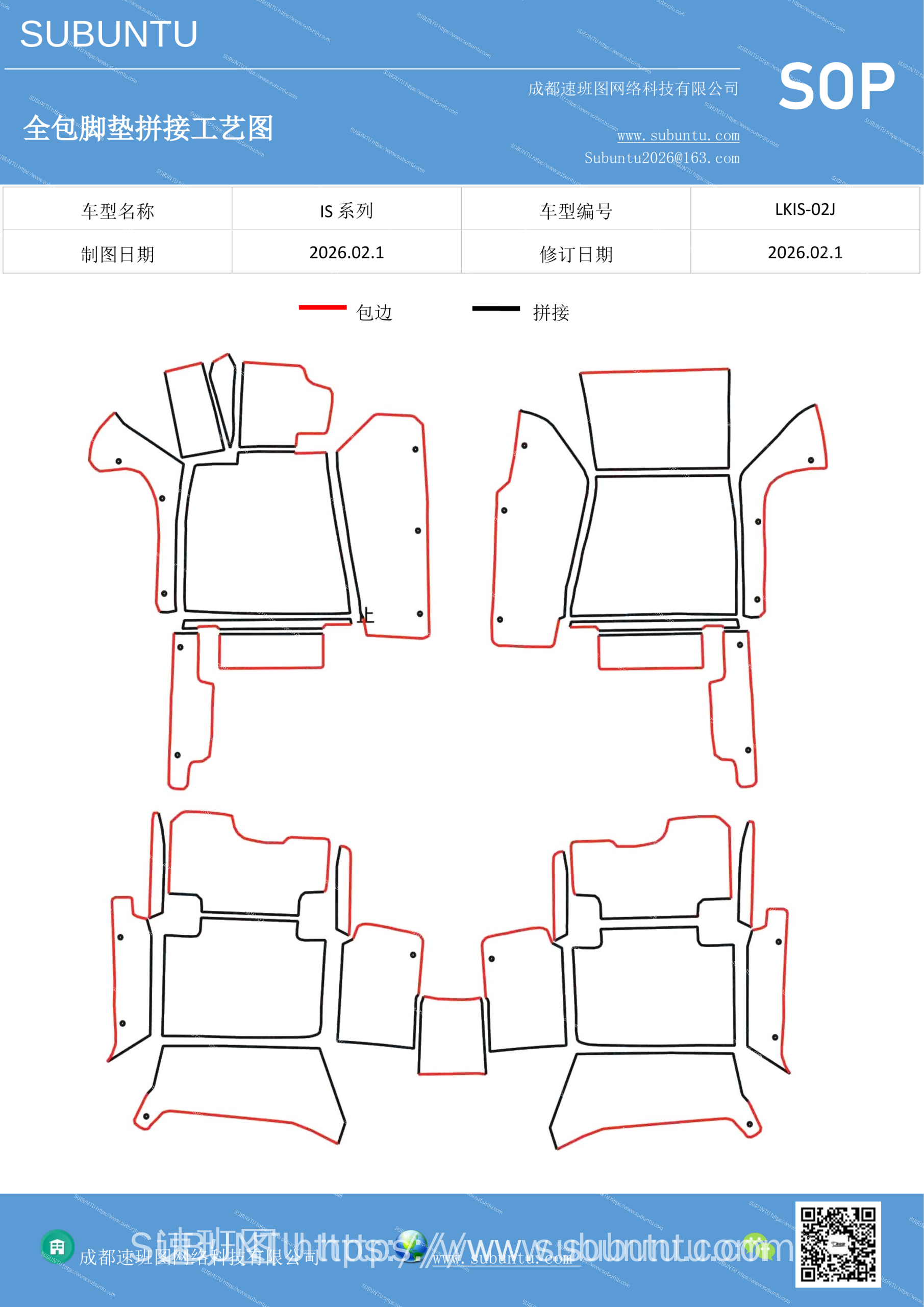 工艺图
