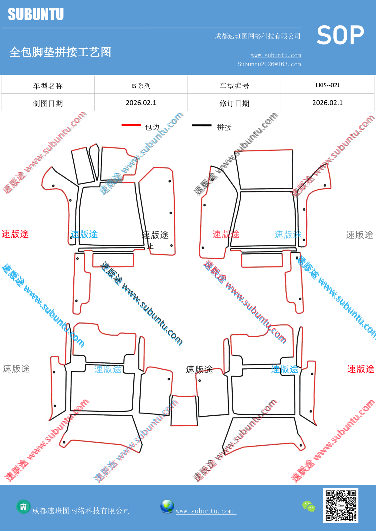 工艺图