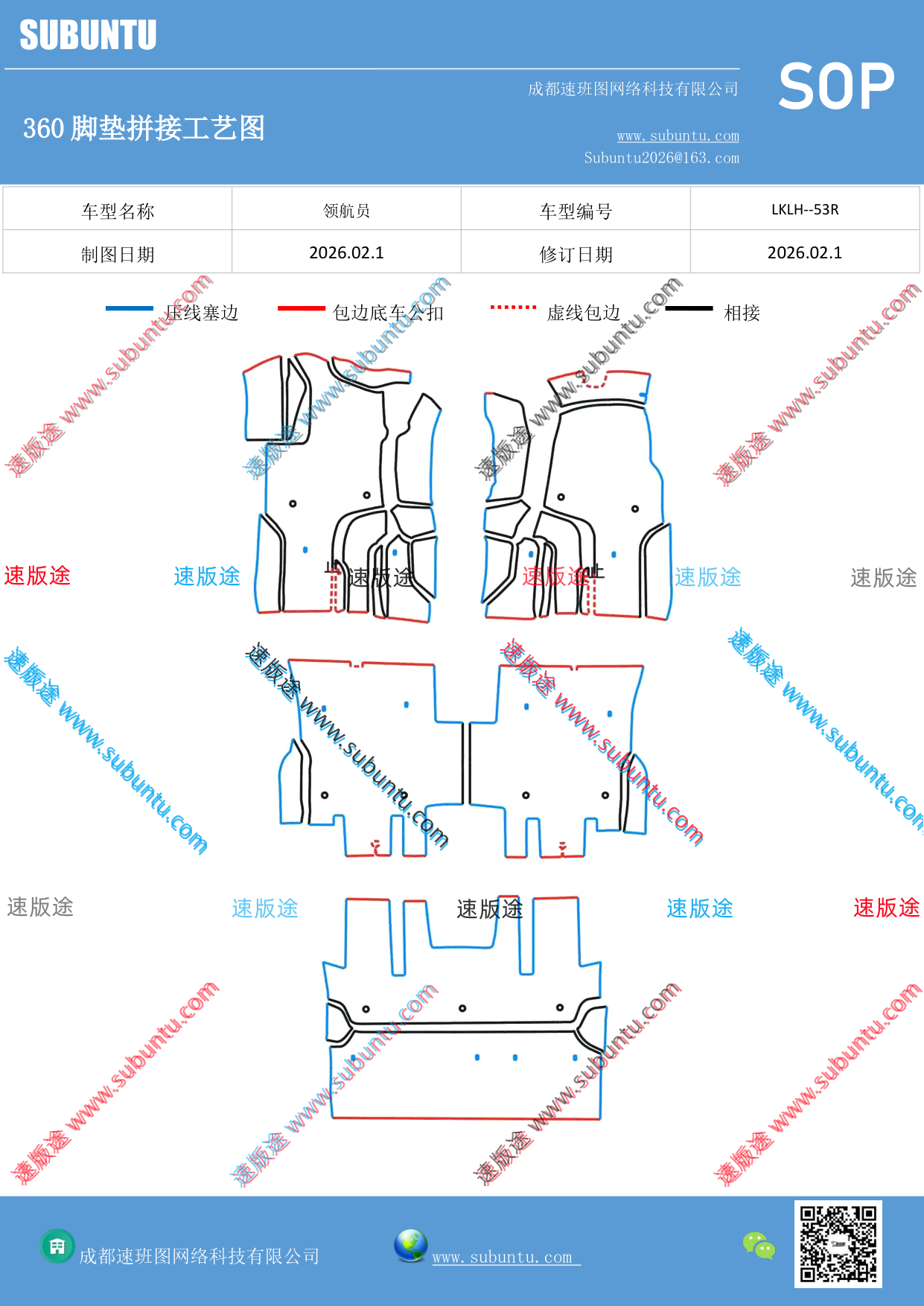 工艺图
