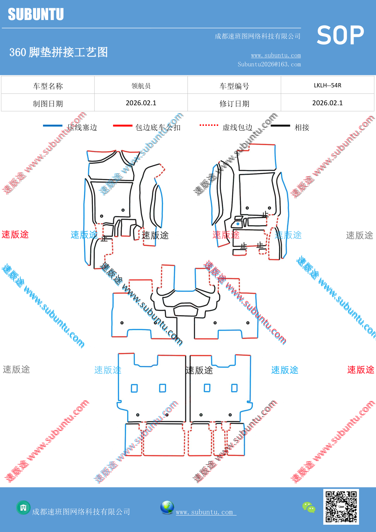 工艺图