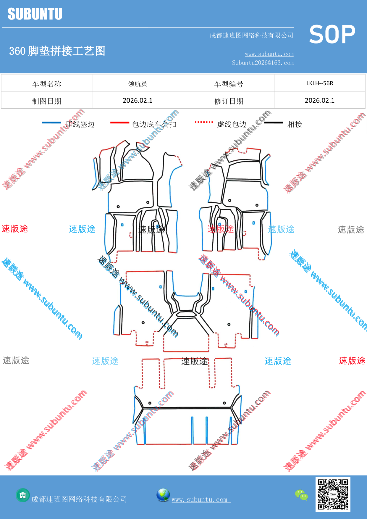 工艺图
