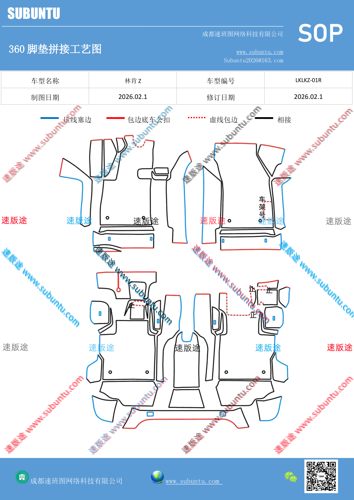 工艺图