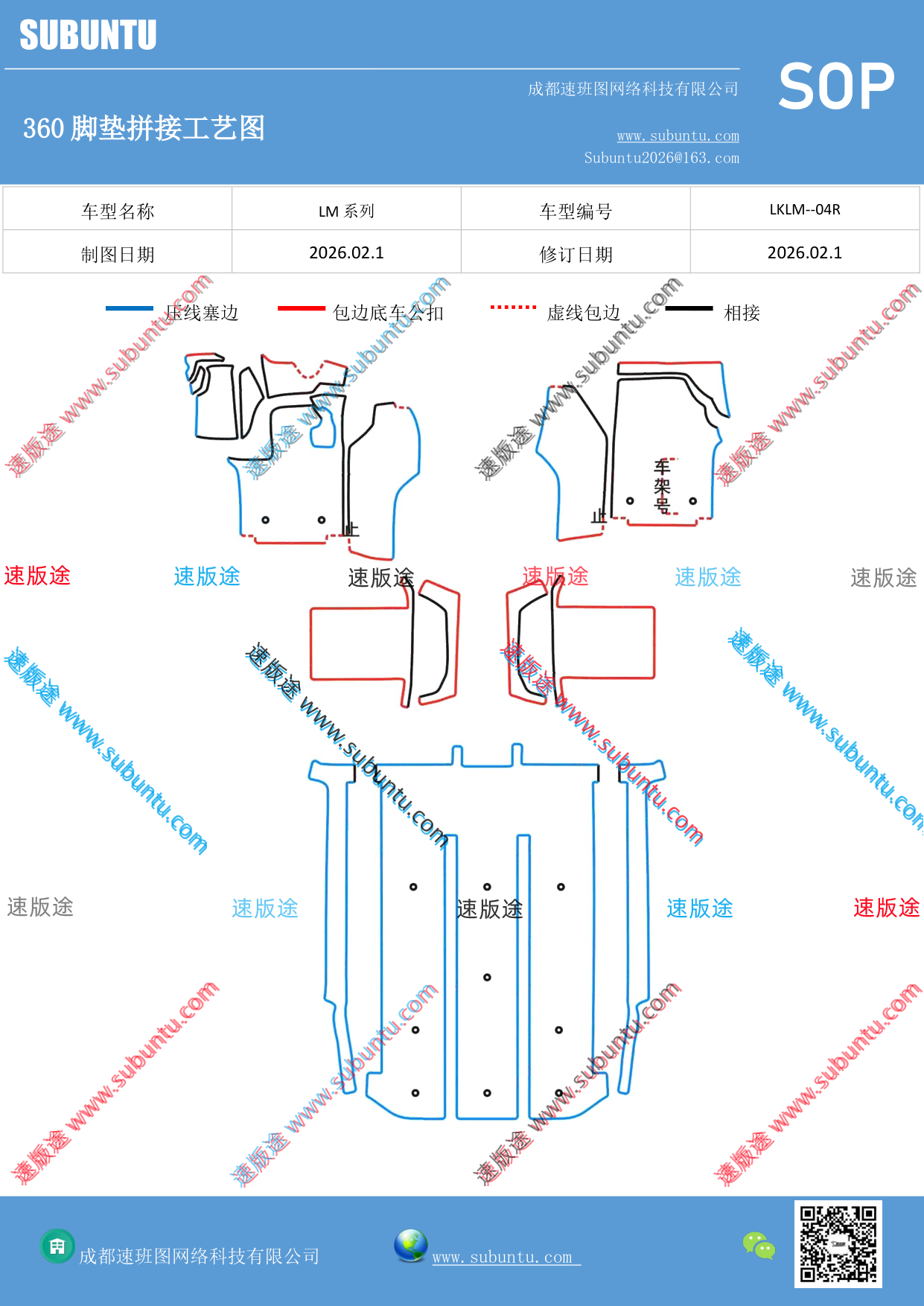 工艺图