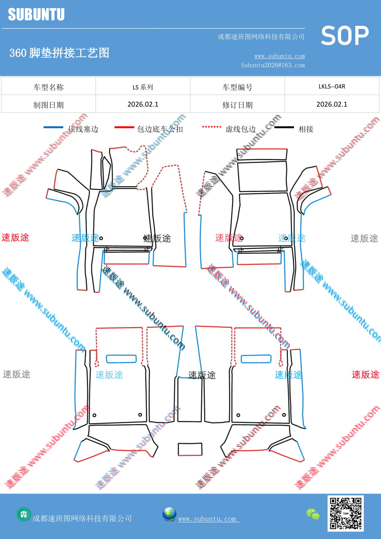 工艺图
