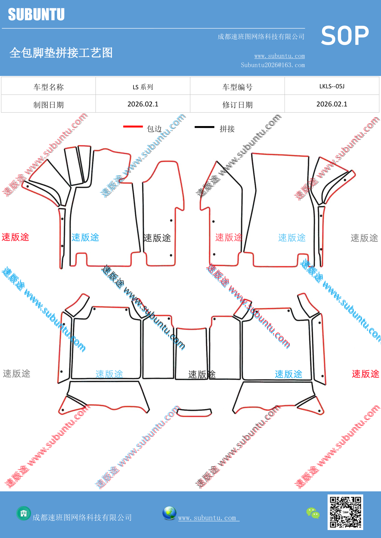 工艺图