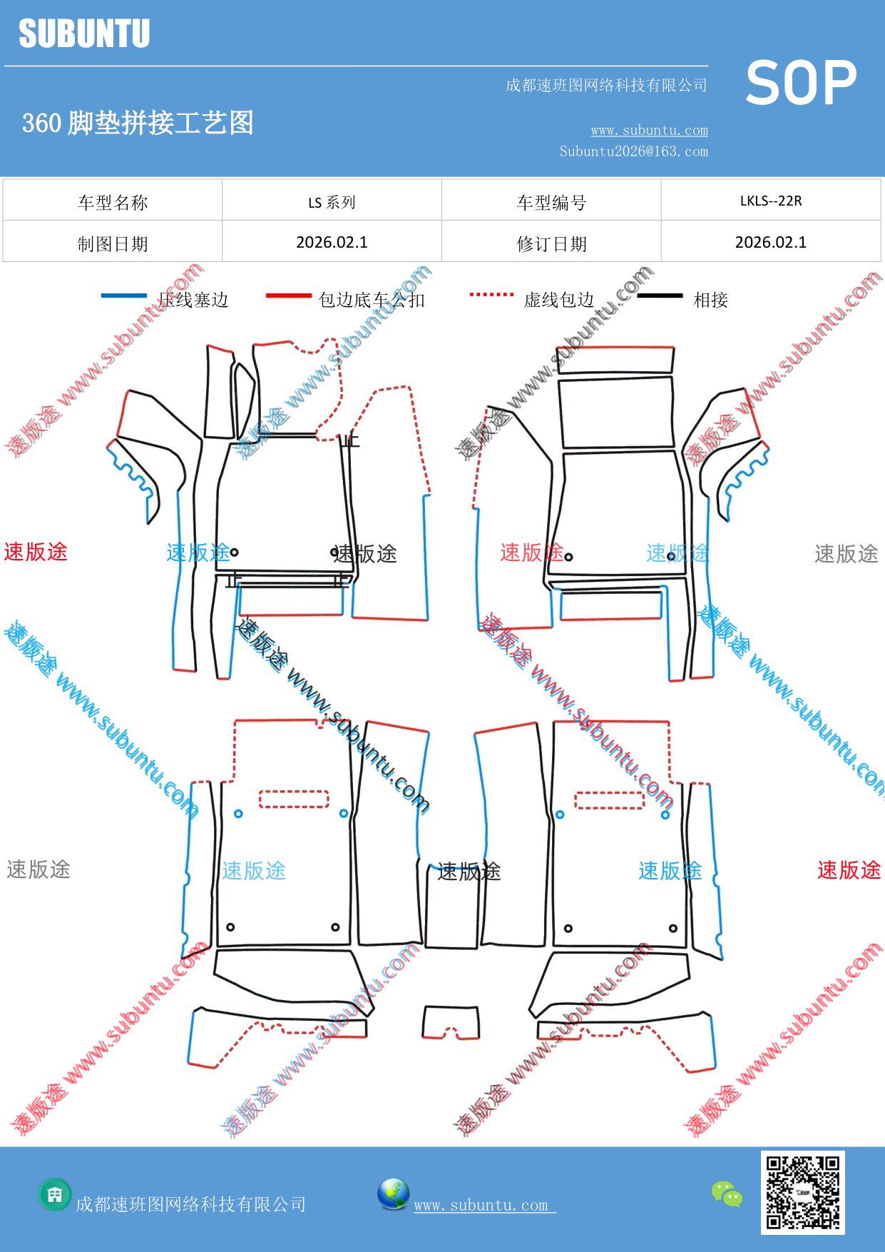 工艺图
