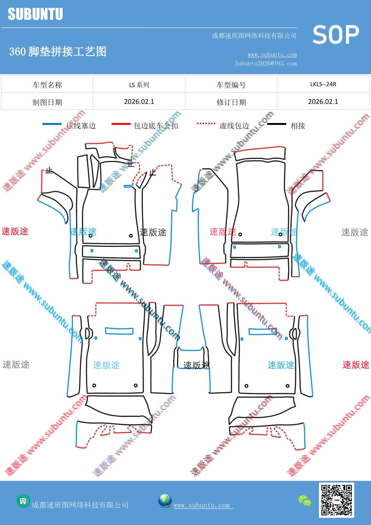 工艺图