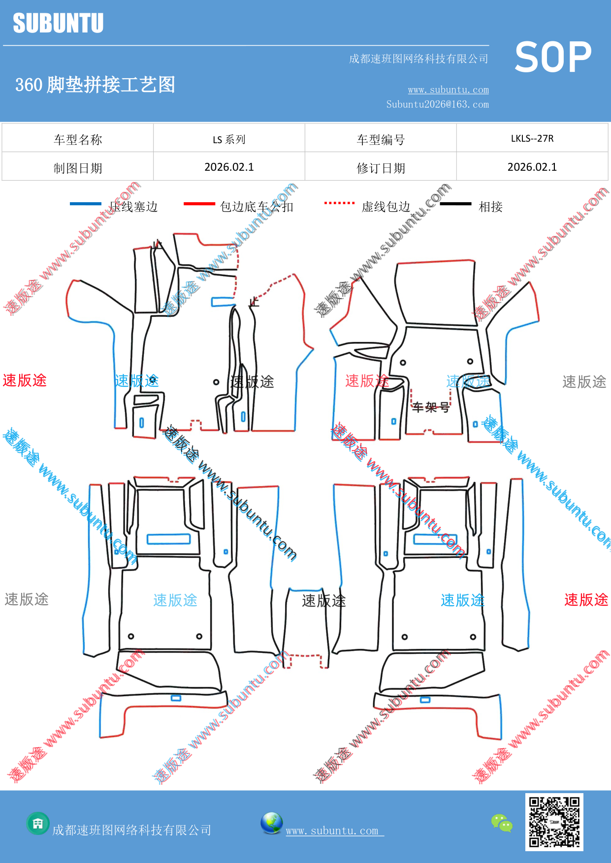 工艺图