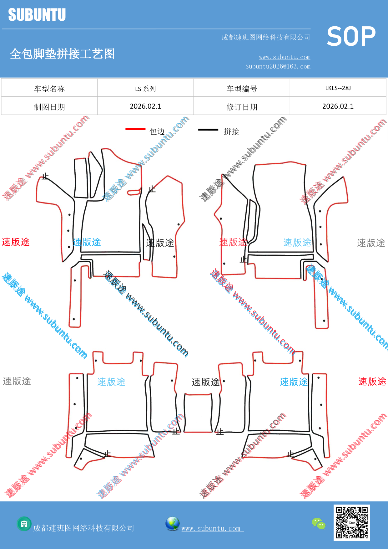 工艺图