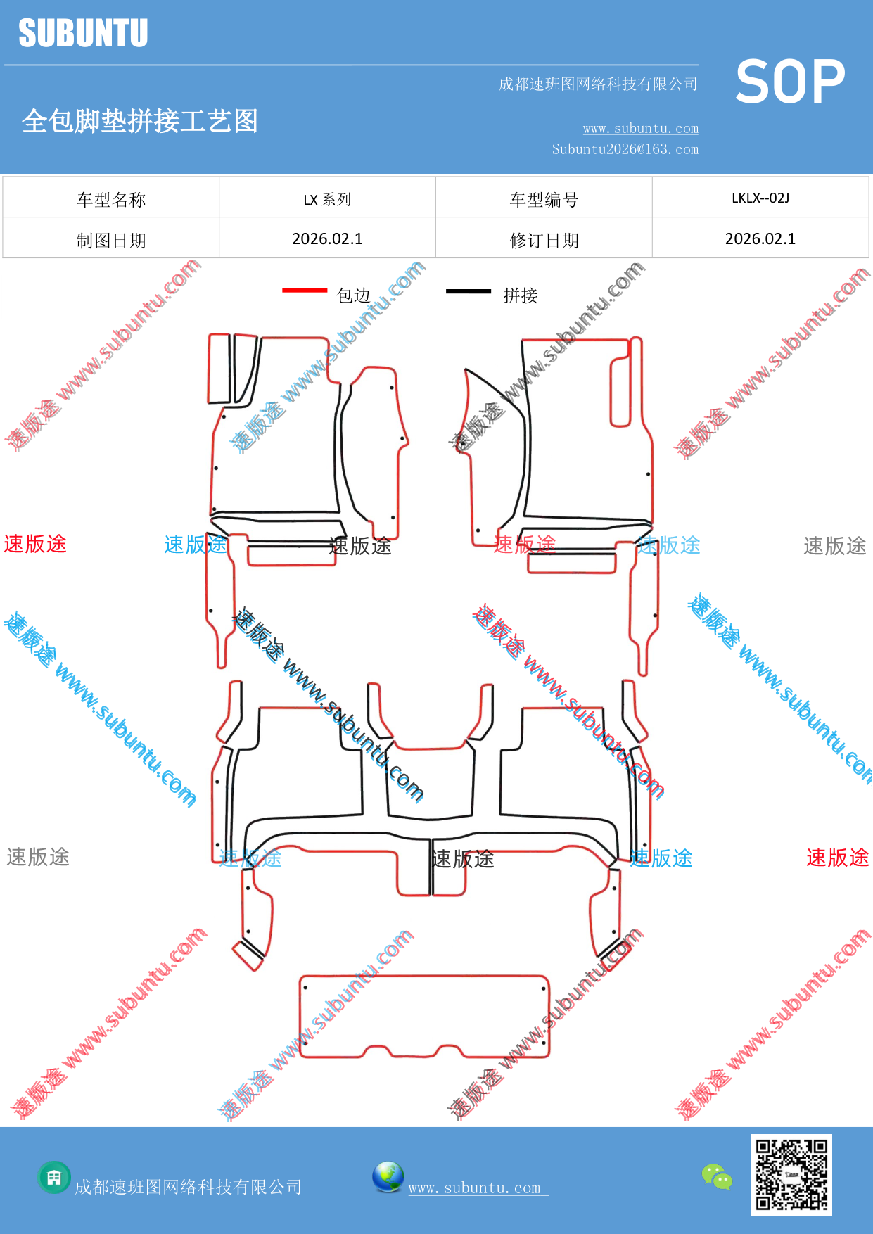 工艺图