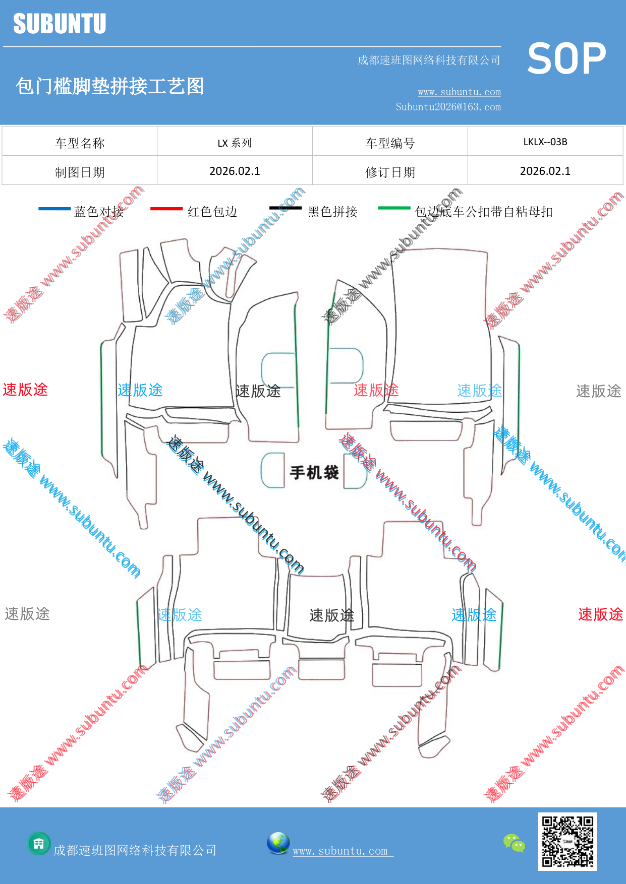 工艺图