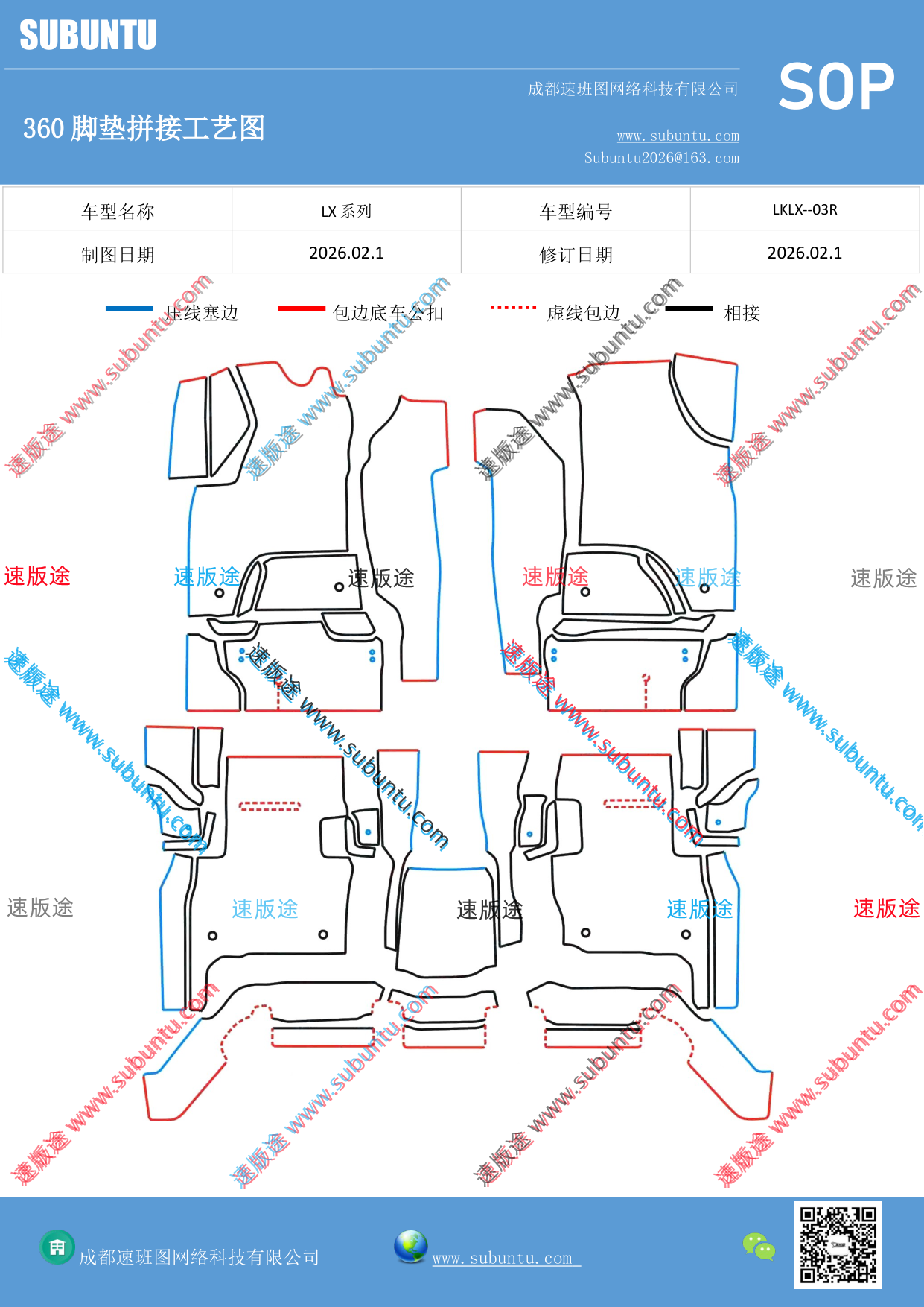 工艺图