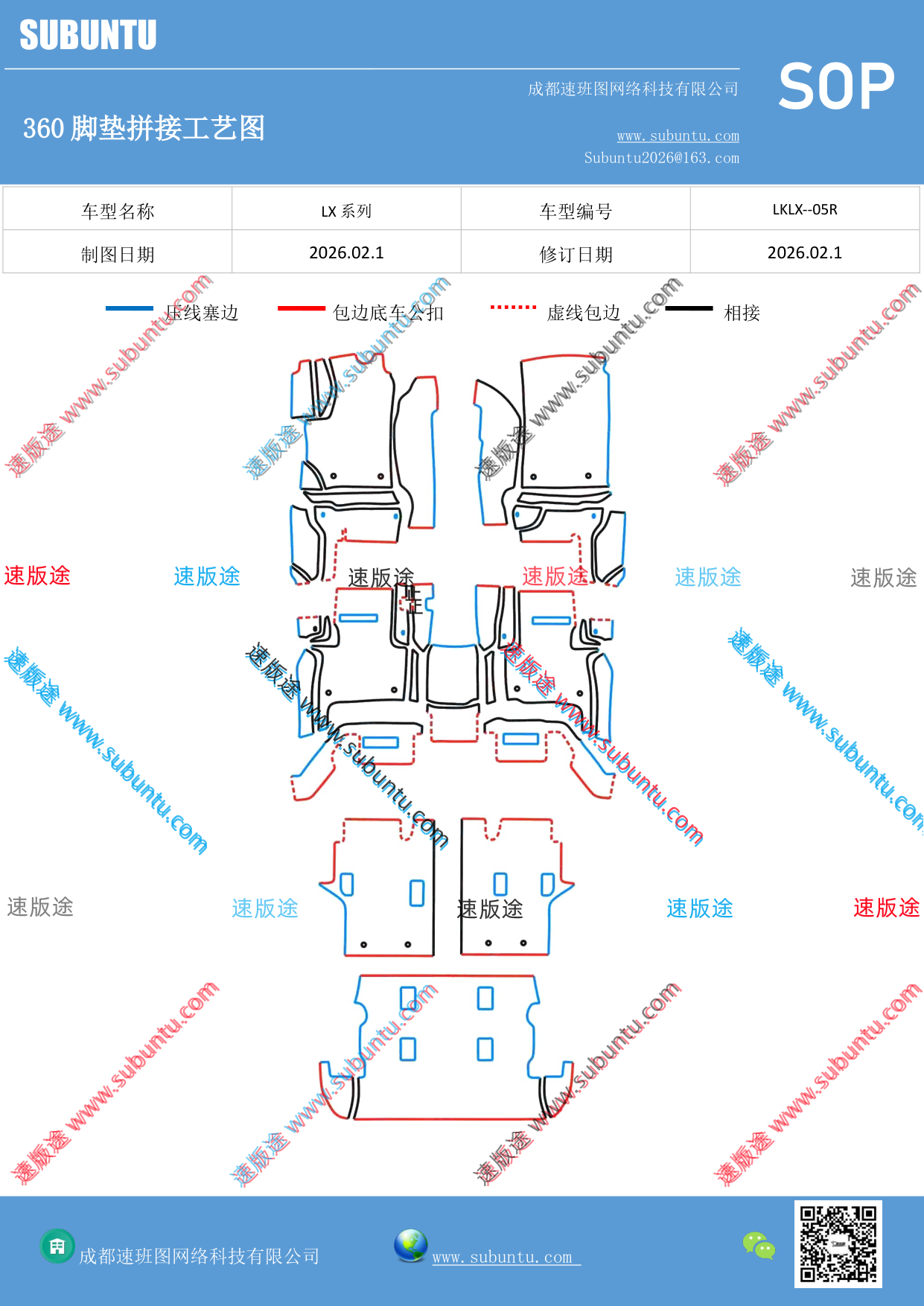 工艺图