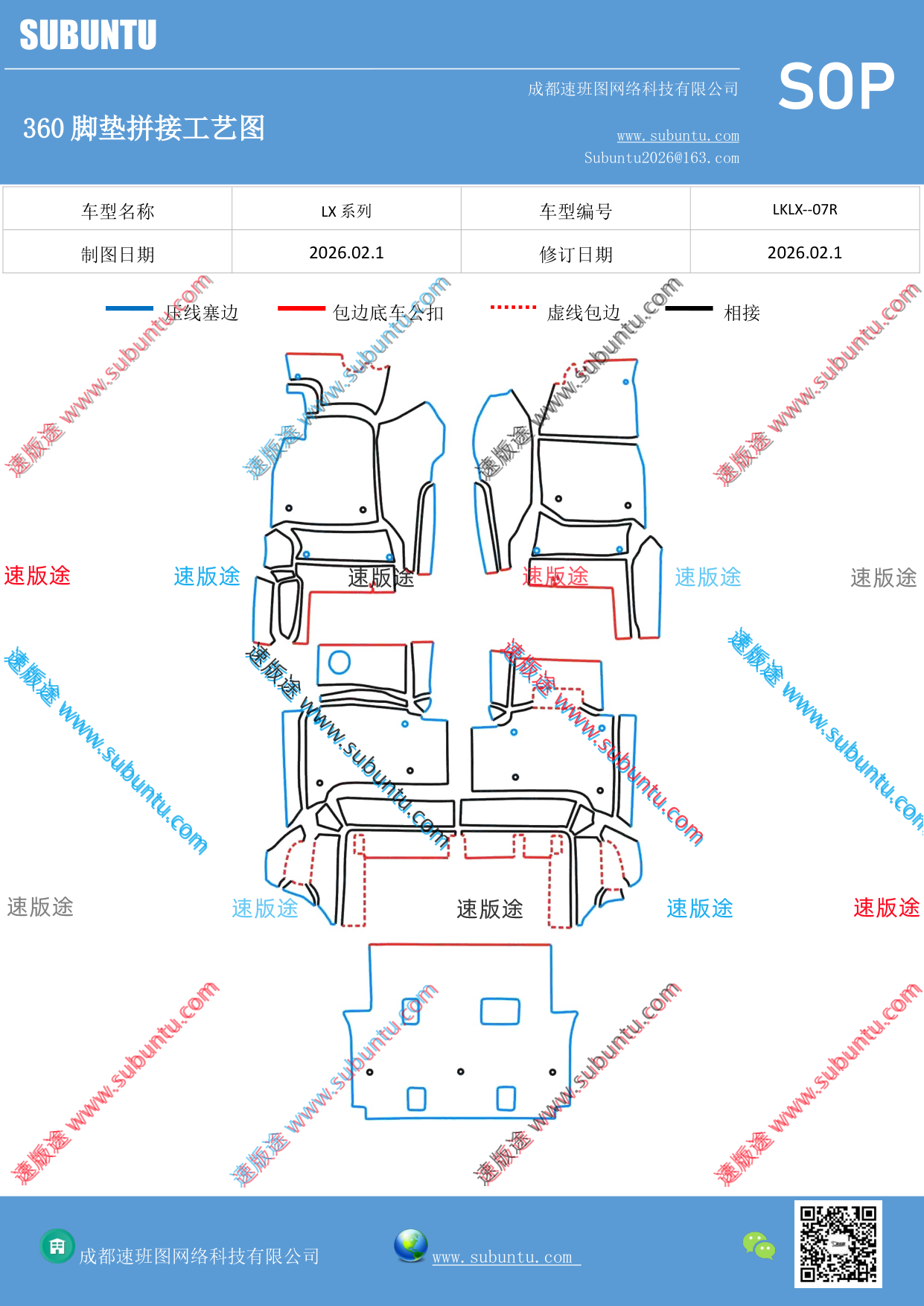 工艺图