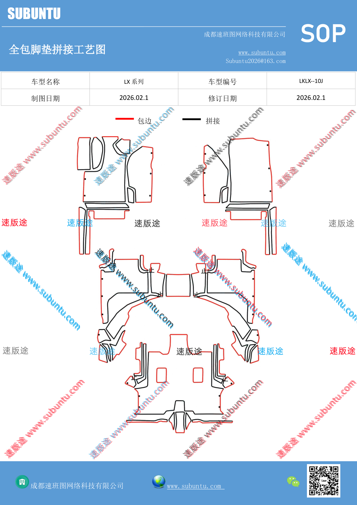 工艺图