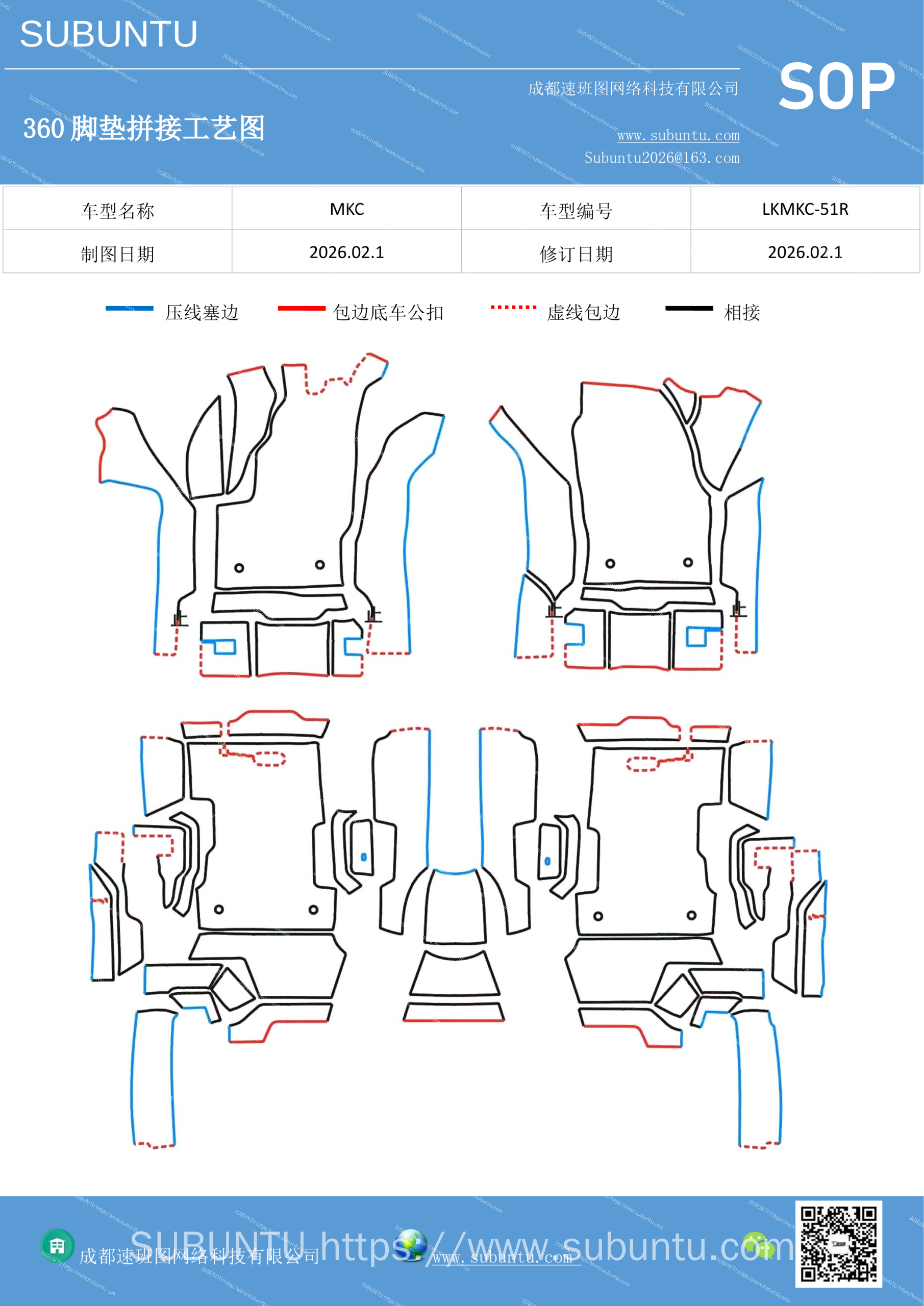 工艺图
