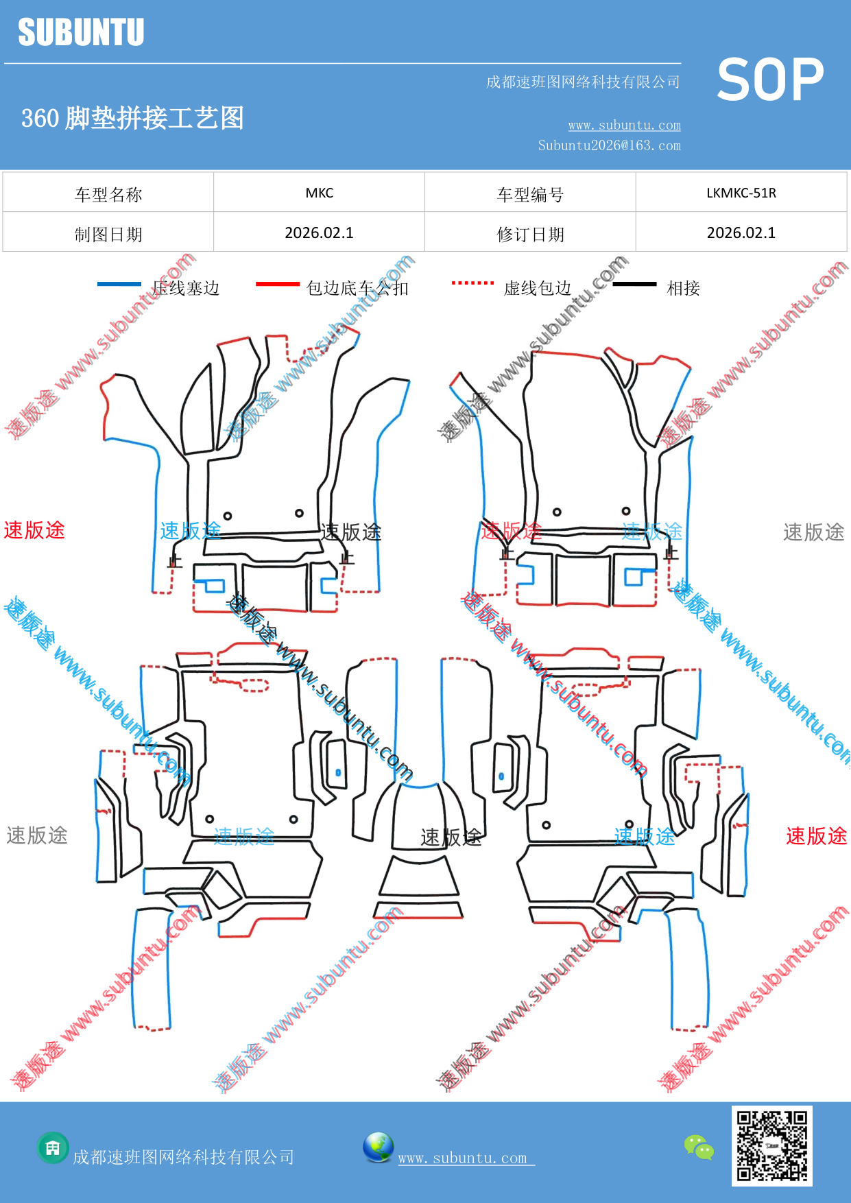 工艺图