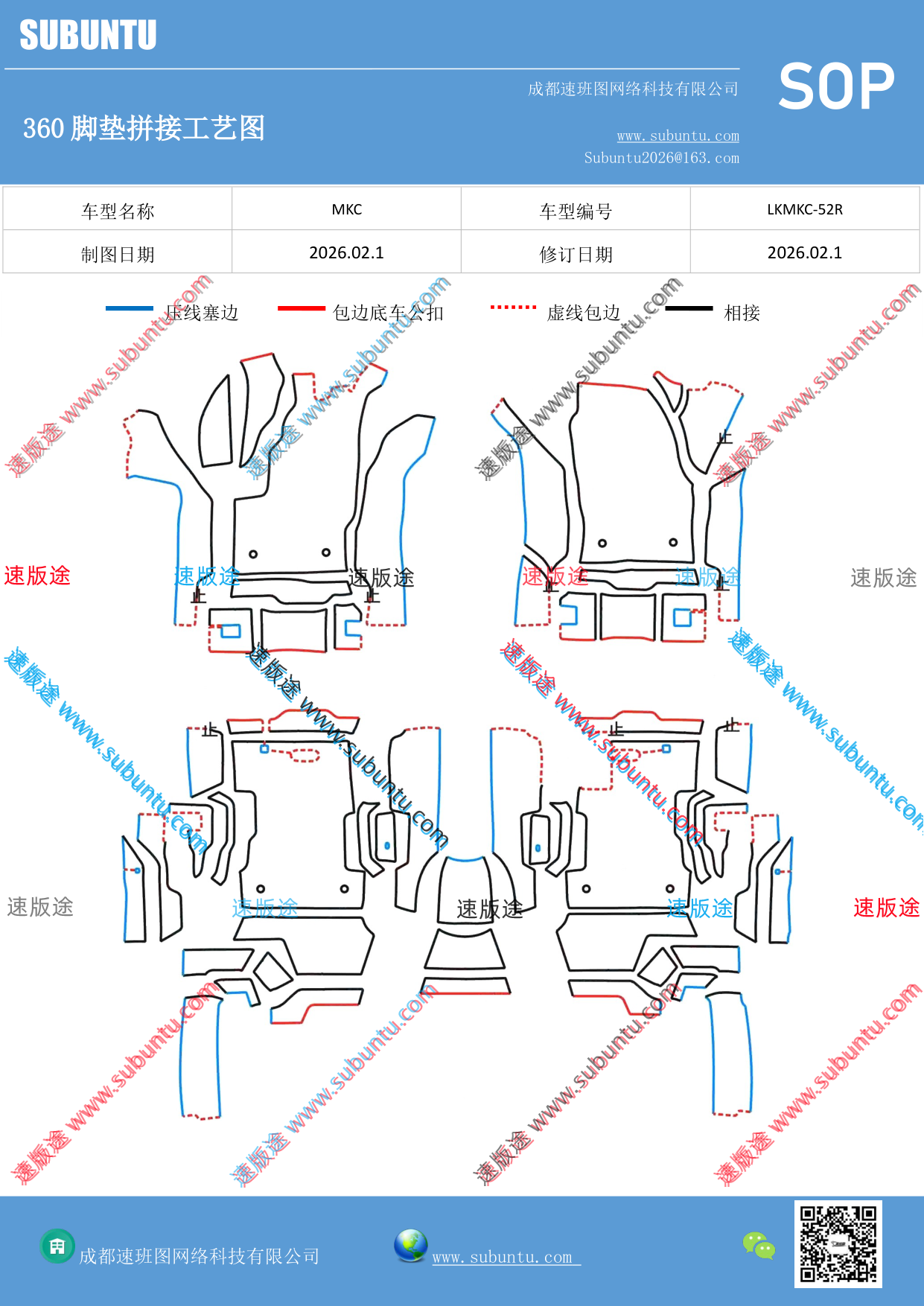 工艺图