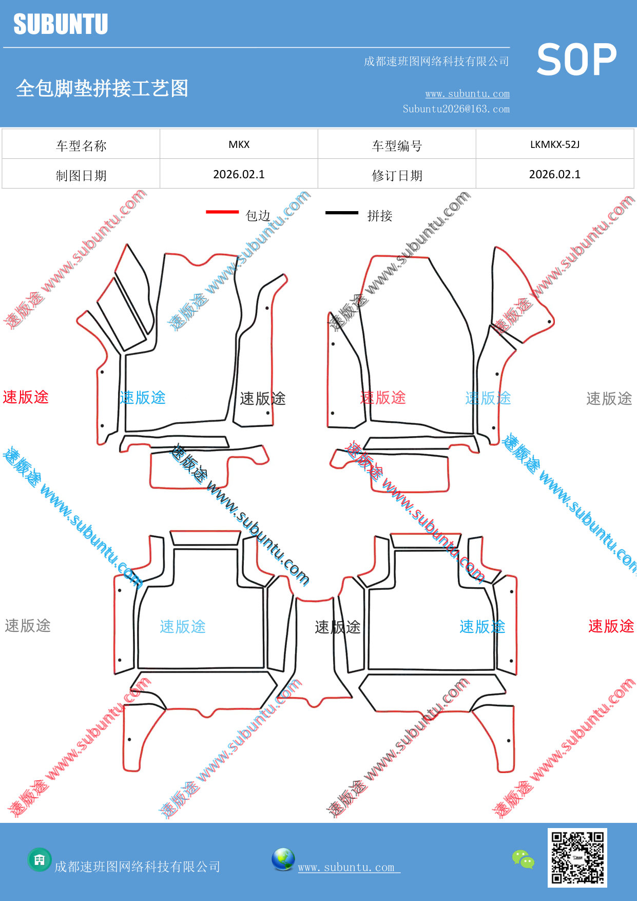 工艺图